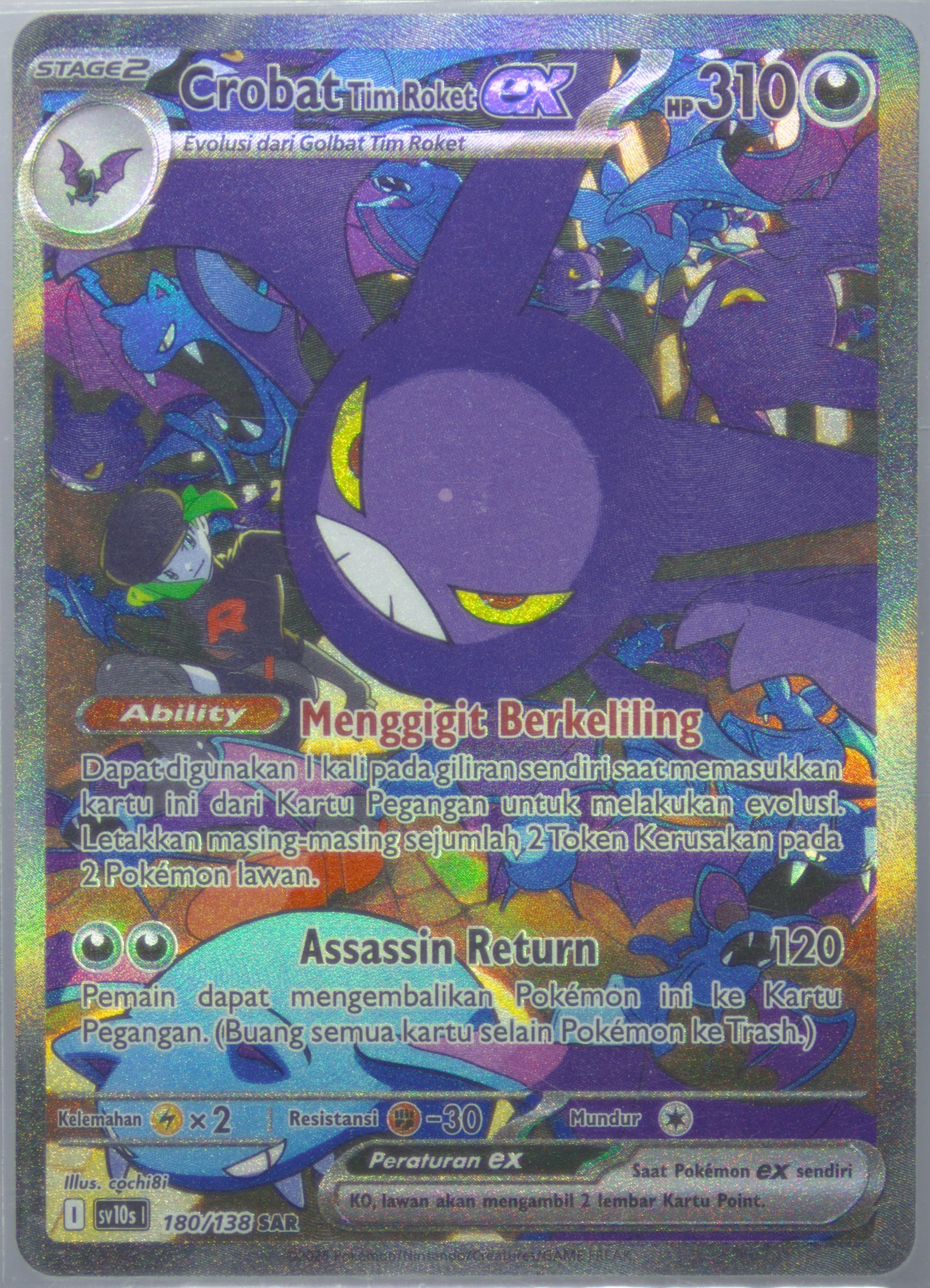 Team Rocket's Crobat EX Special Art Rare (180) 2025 Pokemon Indonesian Sv10s I-Presence of Champions