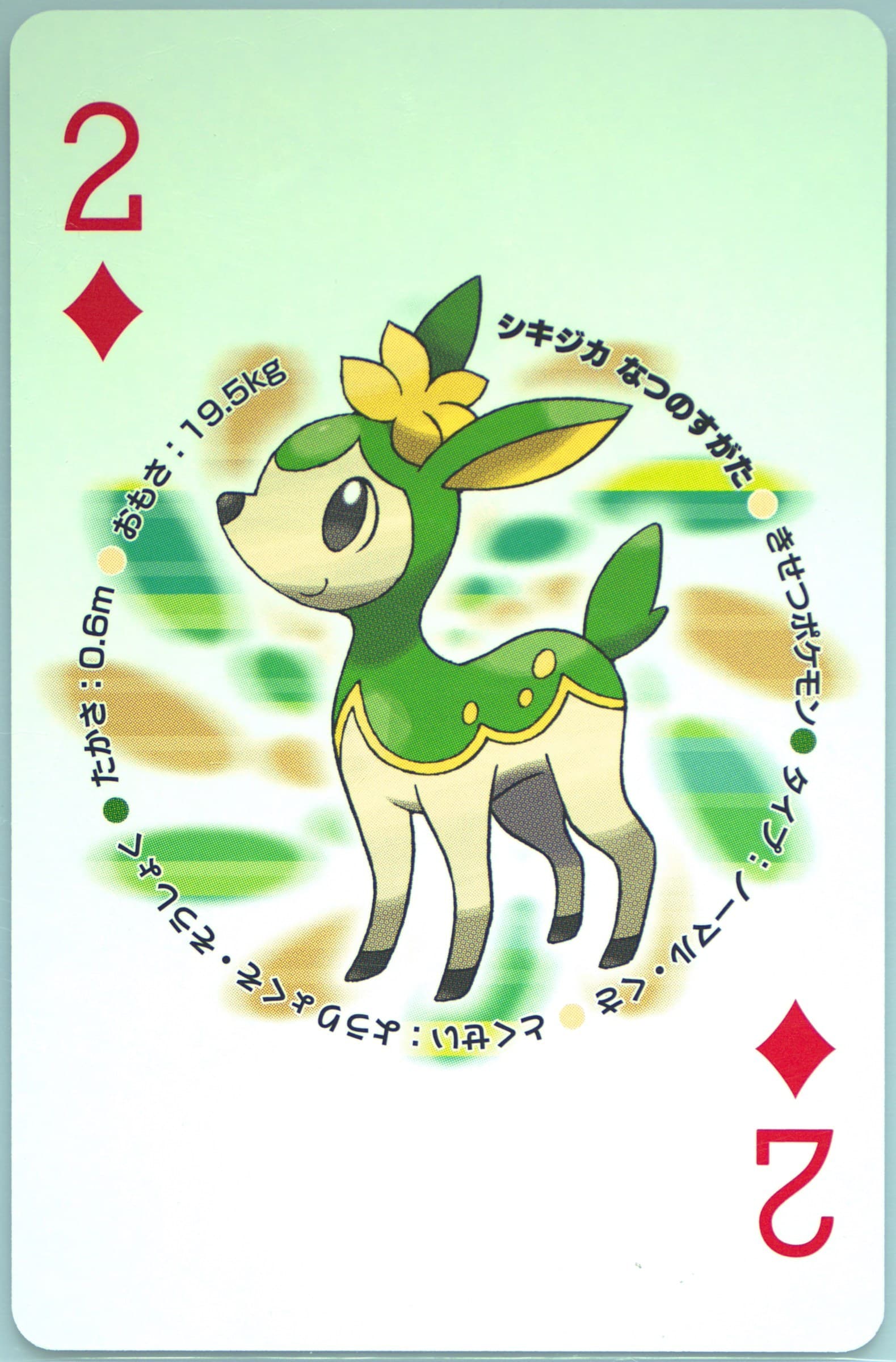 Deerling Two of Diamonds 2010 Pokemon White Version Playing Cards