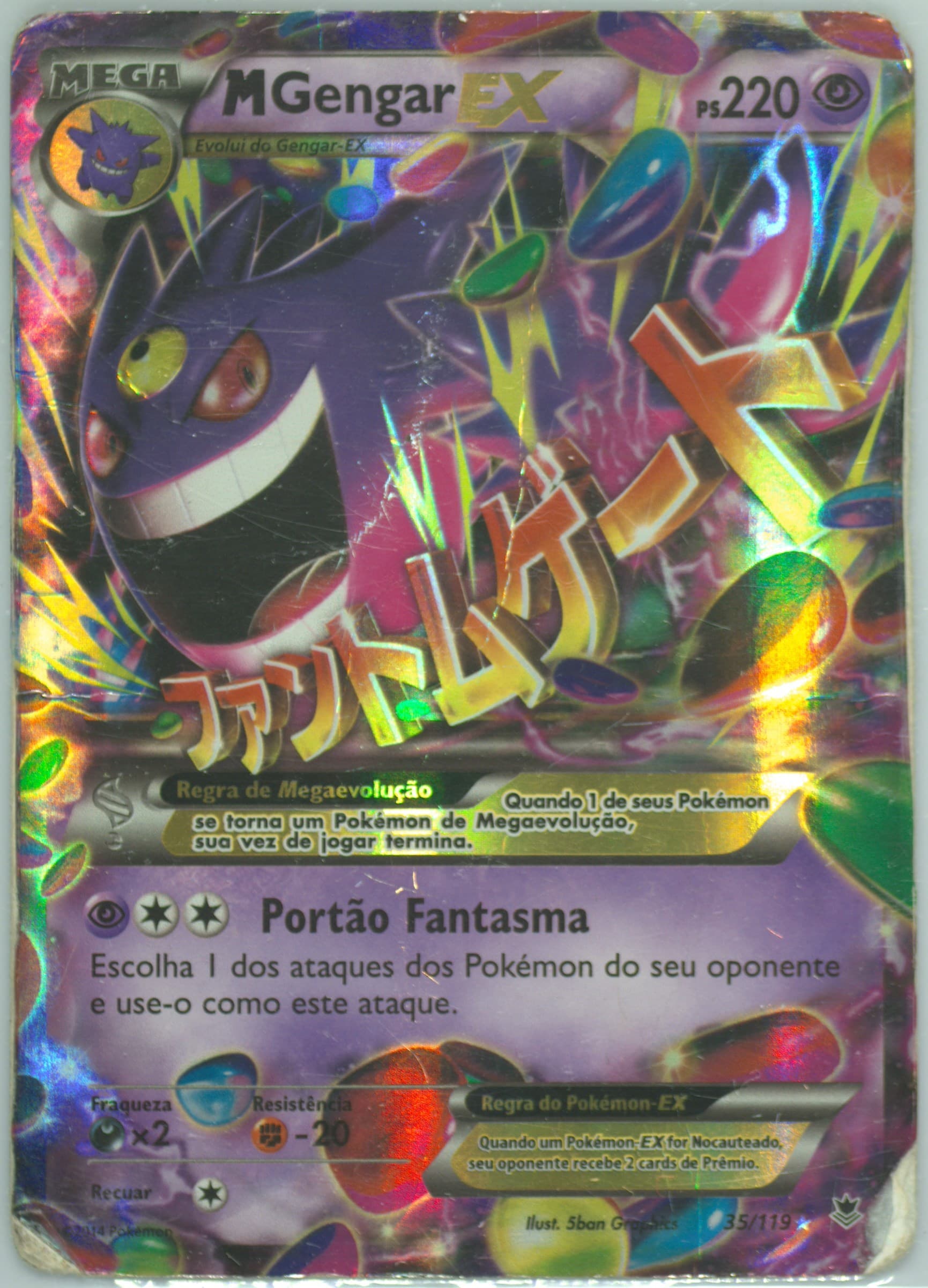 M Gengar EX Portuguese (35) 2014 Pokemon XY Phantom Forces
