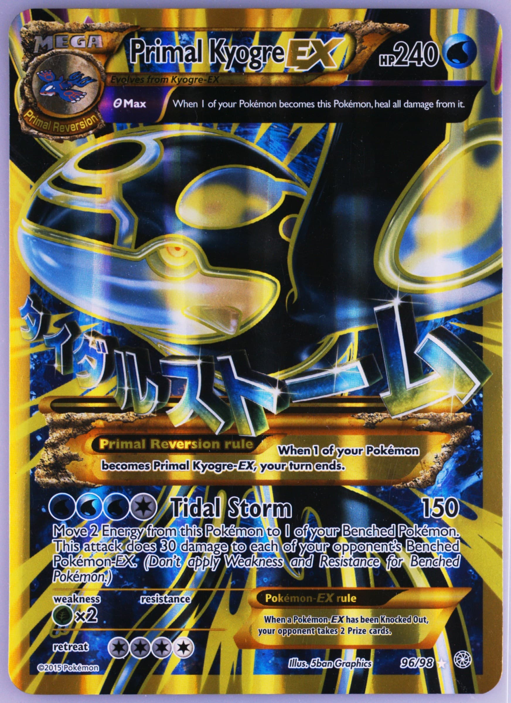 Full Art/Primal Kyogre EX Shiny Rayquaza-EX Box-Jumbo (96) 2015 Pokemon XY Ancient Origins