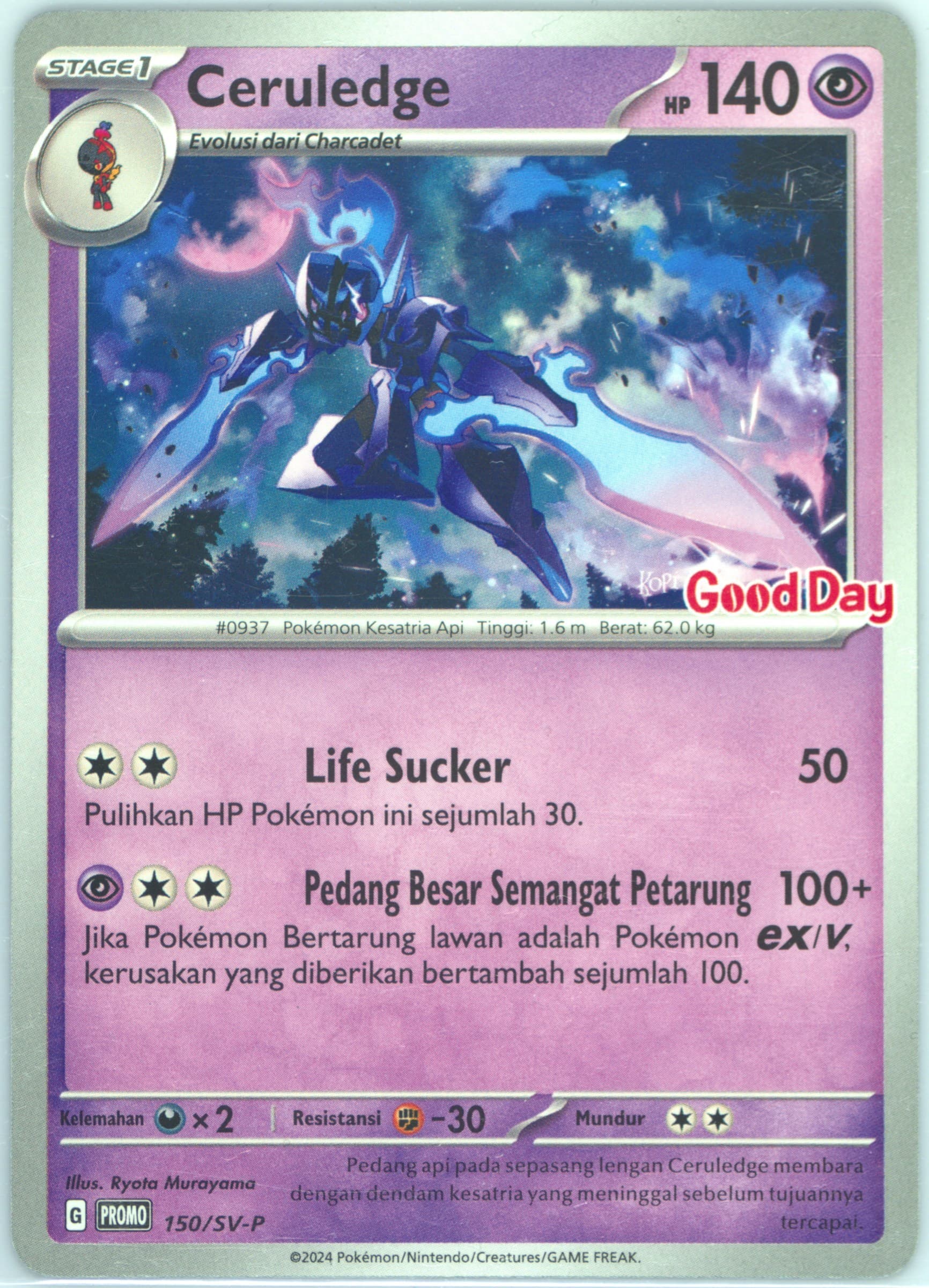 Ceruledge Good Day Coffee Promo (150) 2024 Pokemon Indonesian SV-P Promo