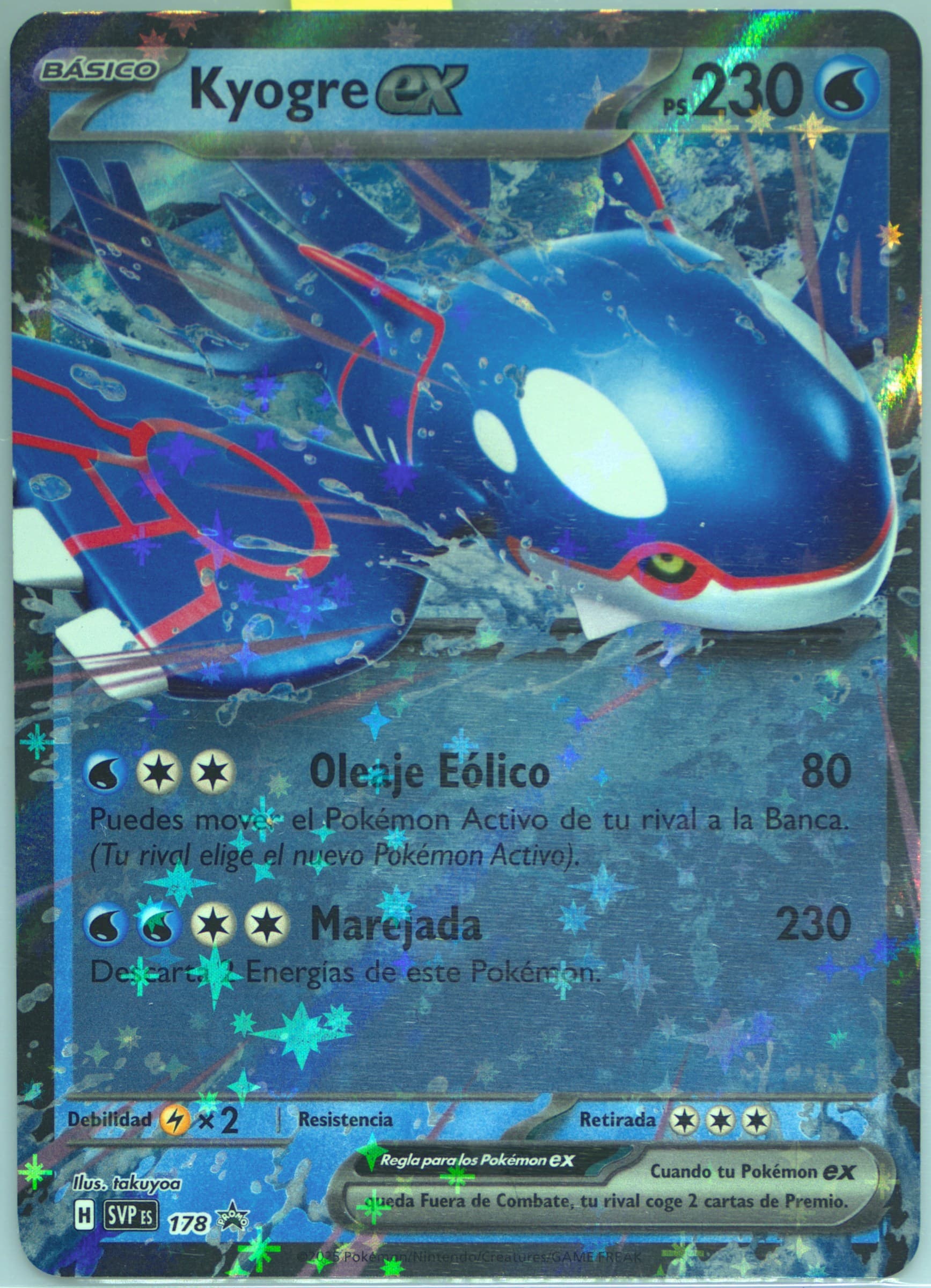 Kyogre EX Azure Legends Tin (178) 2025 Pokemon Spanish Svp ES-SV Black Star Promo