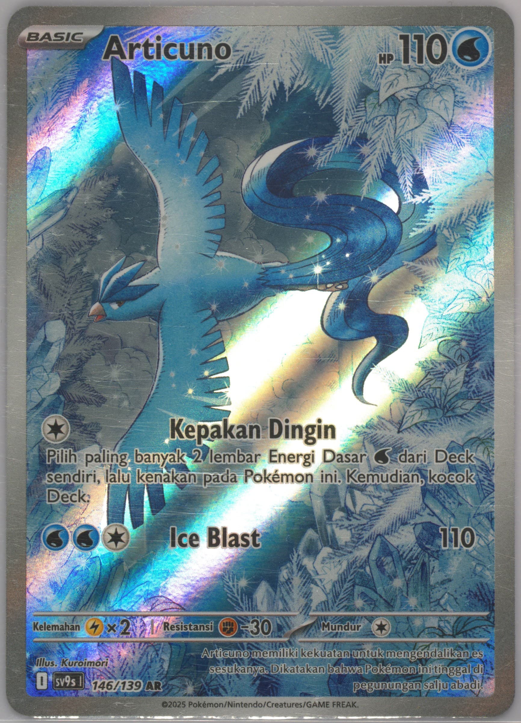 Articuno Art Rare (146) 2025 Pokemon Indonesian Sv9s I-Bonds of Destiny