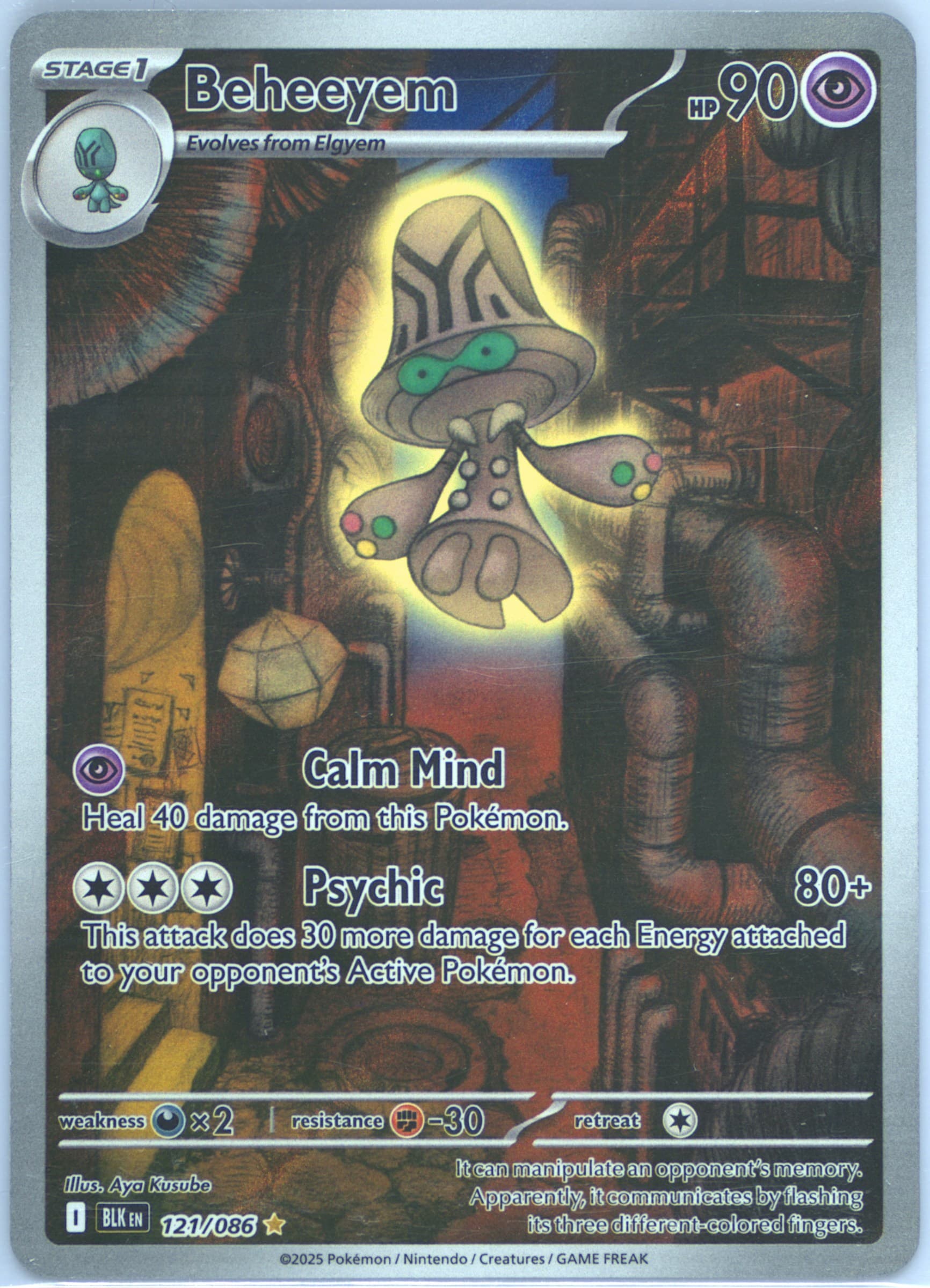 Beheeyem Illustration Rare (121) 2025 Pokemon Blk EN-Black Bolt