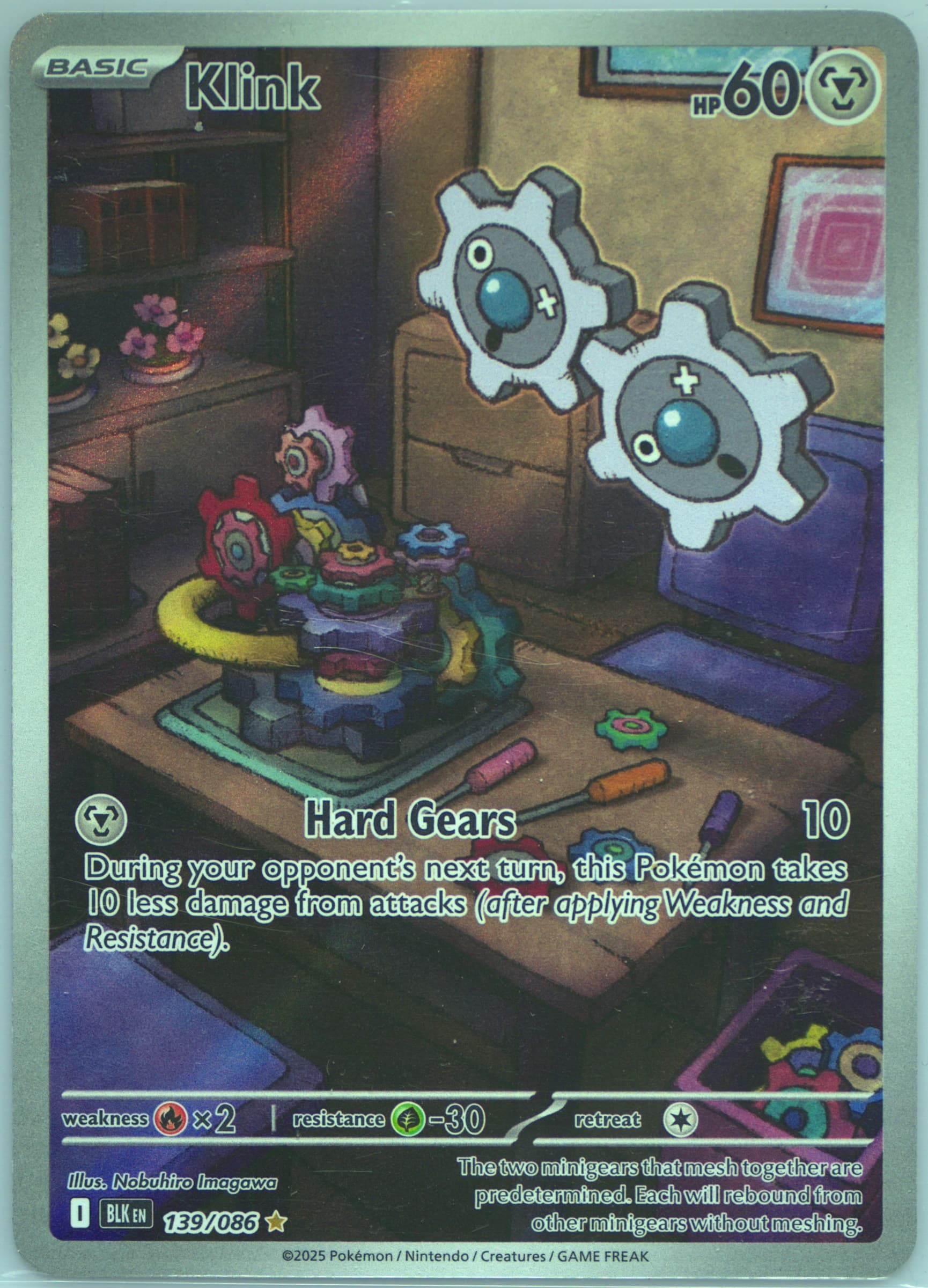 Klink Illustration Rare (139) 2025 Pokemon Blk EN-Black Bolt