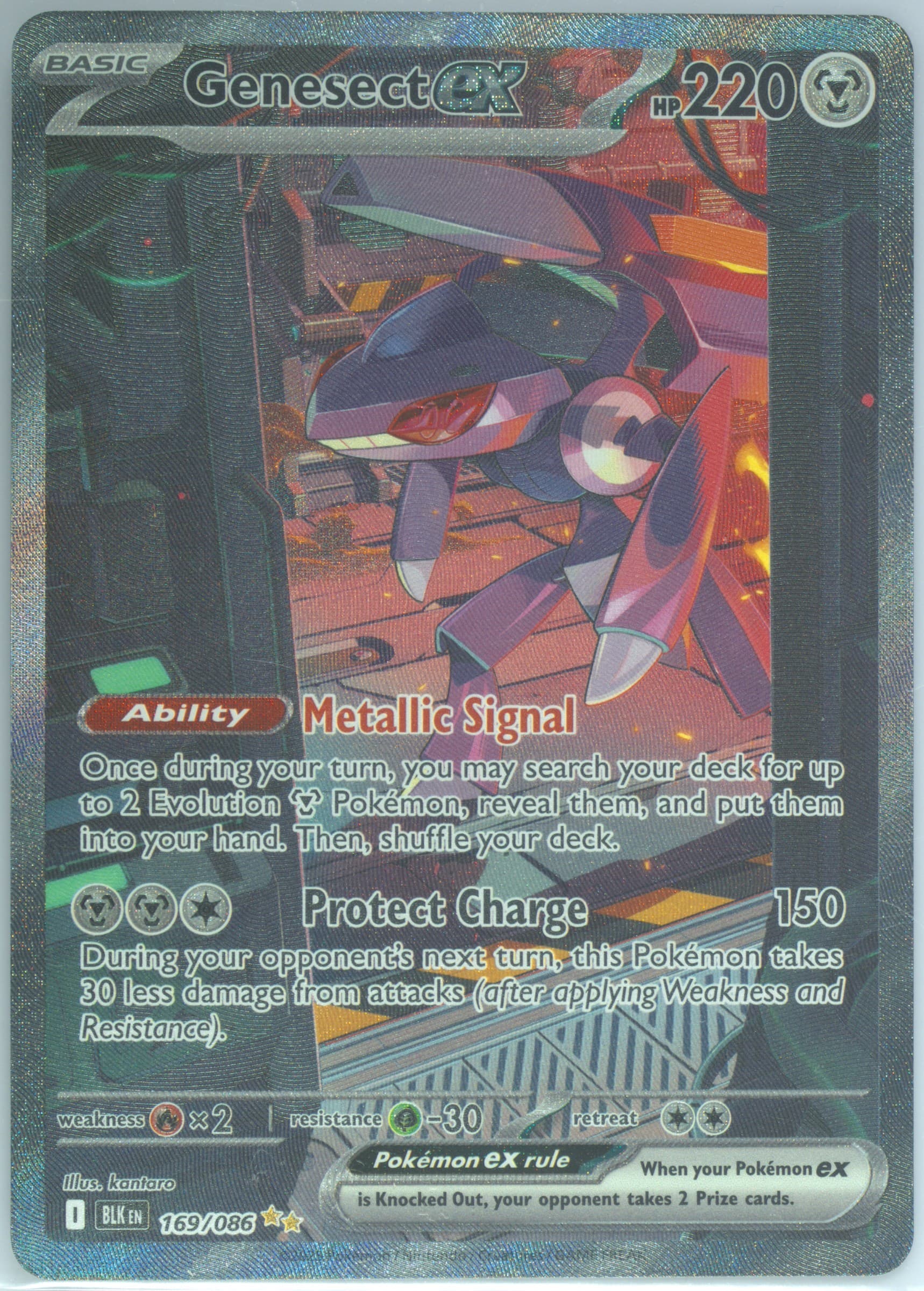 Genesect EX Special Illustration Rare (169) 2025 Pokemon Blk EN-Black Bolt
