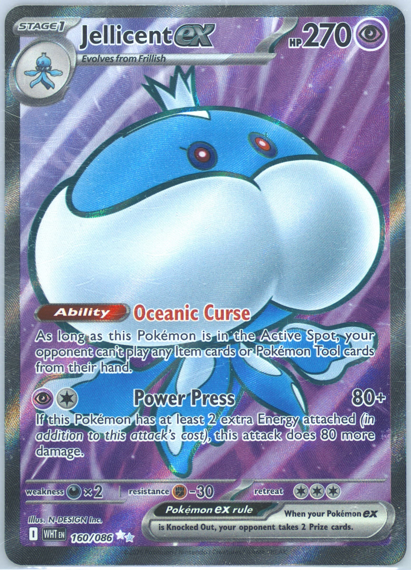 Jellicent EX Ultra Rare (160) 2025 Pokemon Wht EN-White Flare