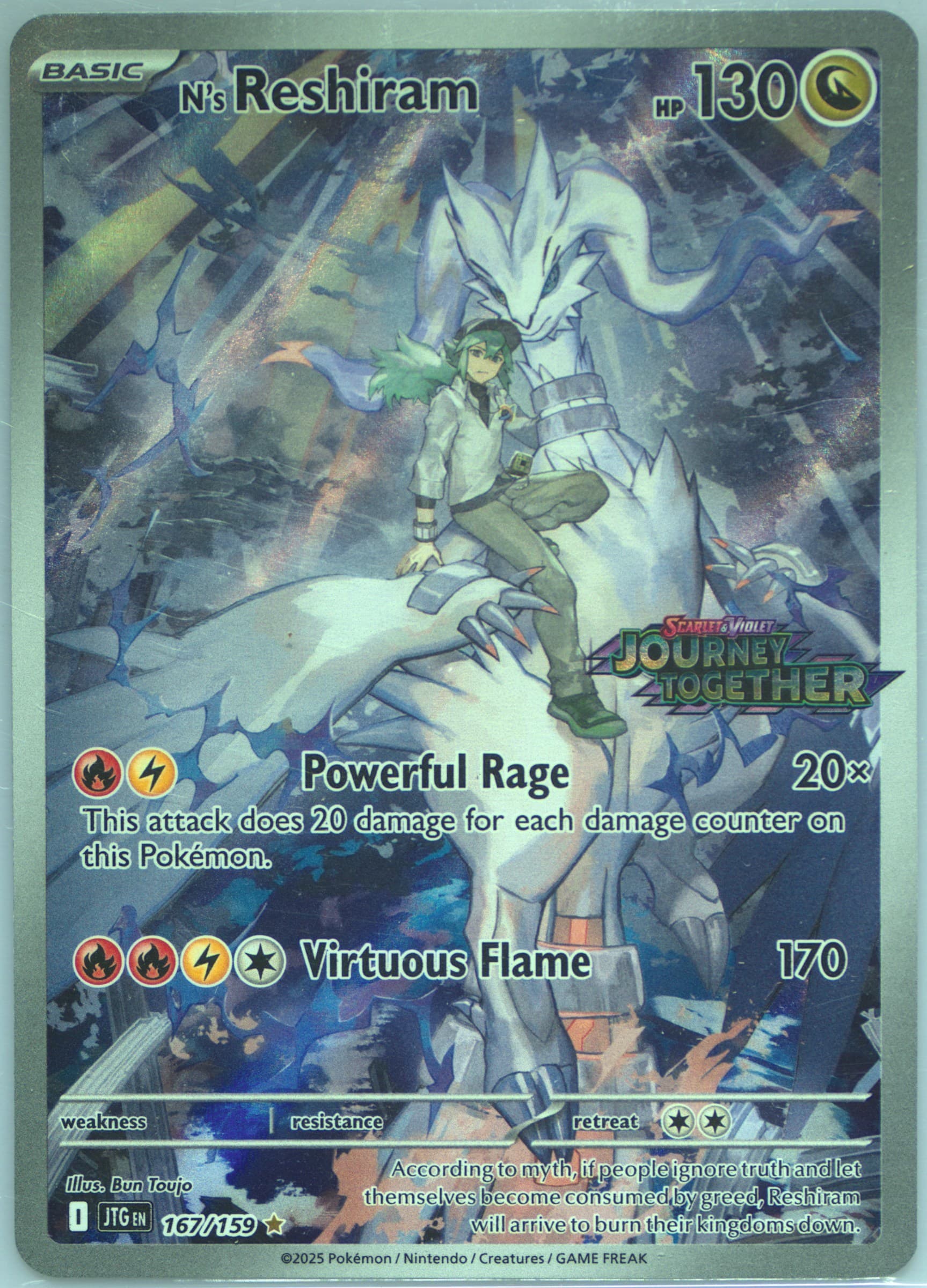 N's Reshiram Enhanced Booster Box Topper (167) 2025 Pokemon Spanish Jtg ES-Journey Together