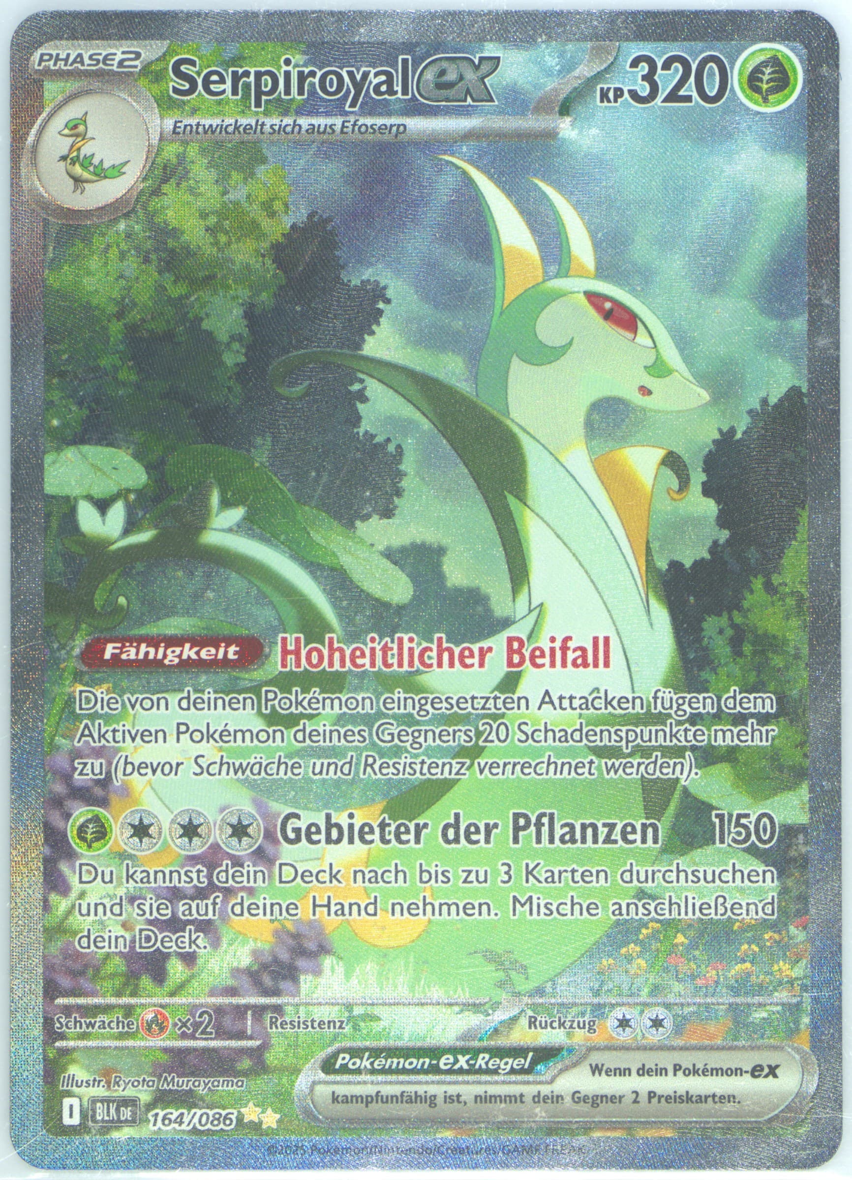 Serperior EX Special Illustration Rare (164) 2025 Pokemon German Blk de-Black Bolt
