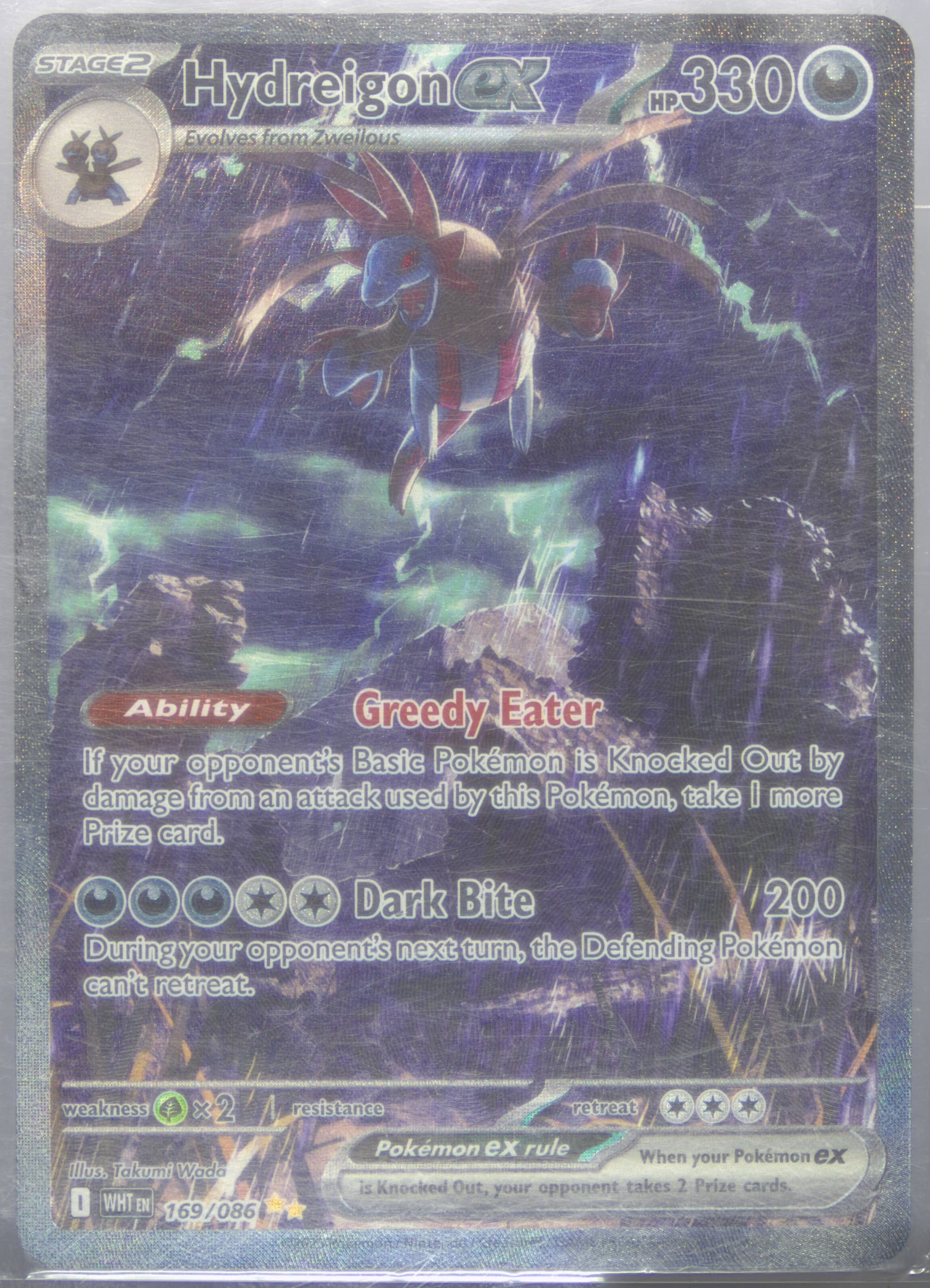 Hydreigon EX Special Illustration Rare (169) 2025 Pokemon German Wht de-White Flare