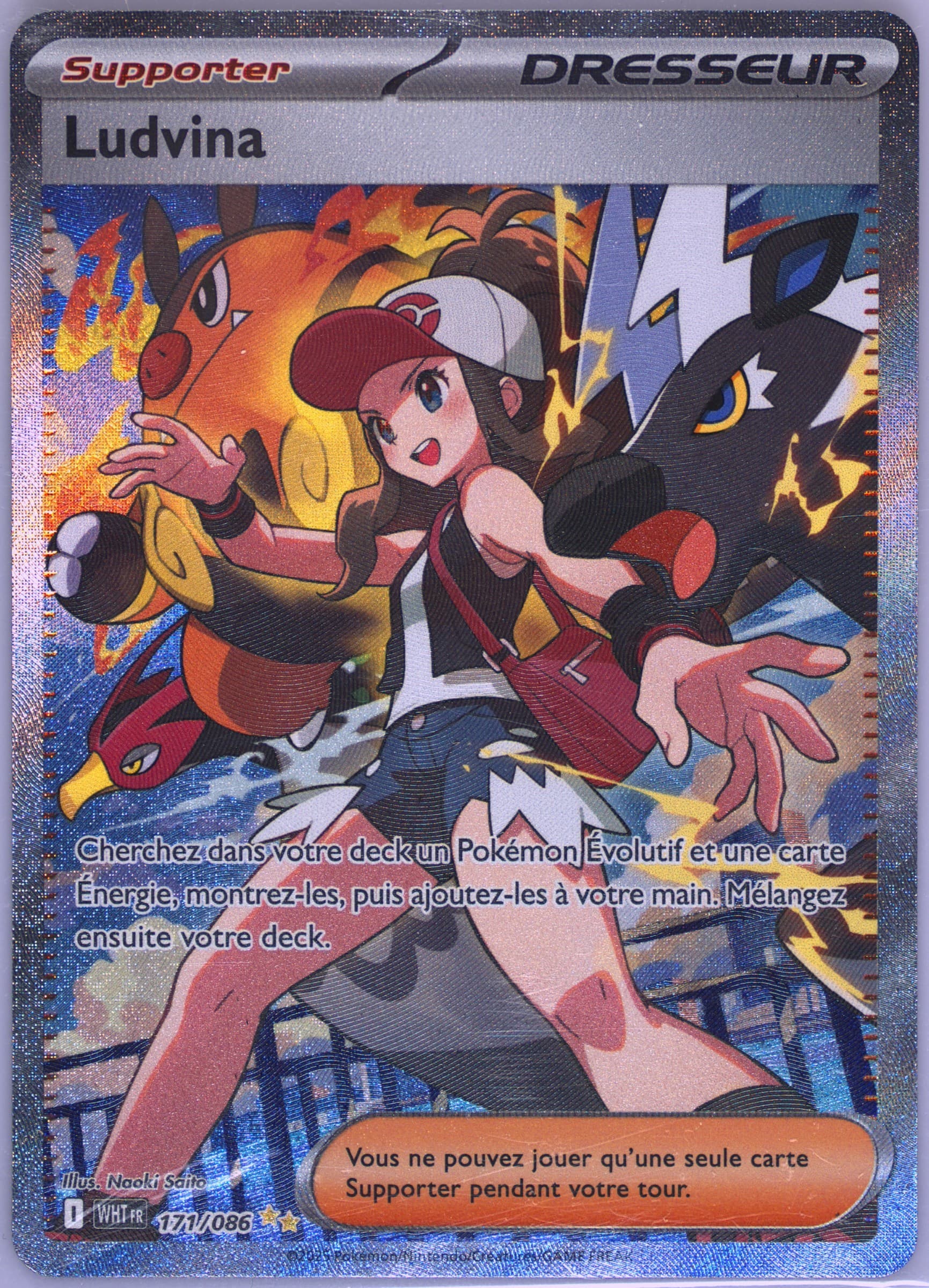 Hilda Special Illustration Rare (171) 2025 Pokemon French Wht FR-White Flare