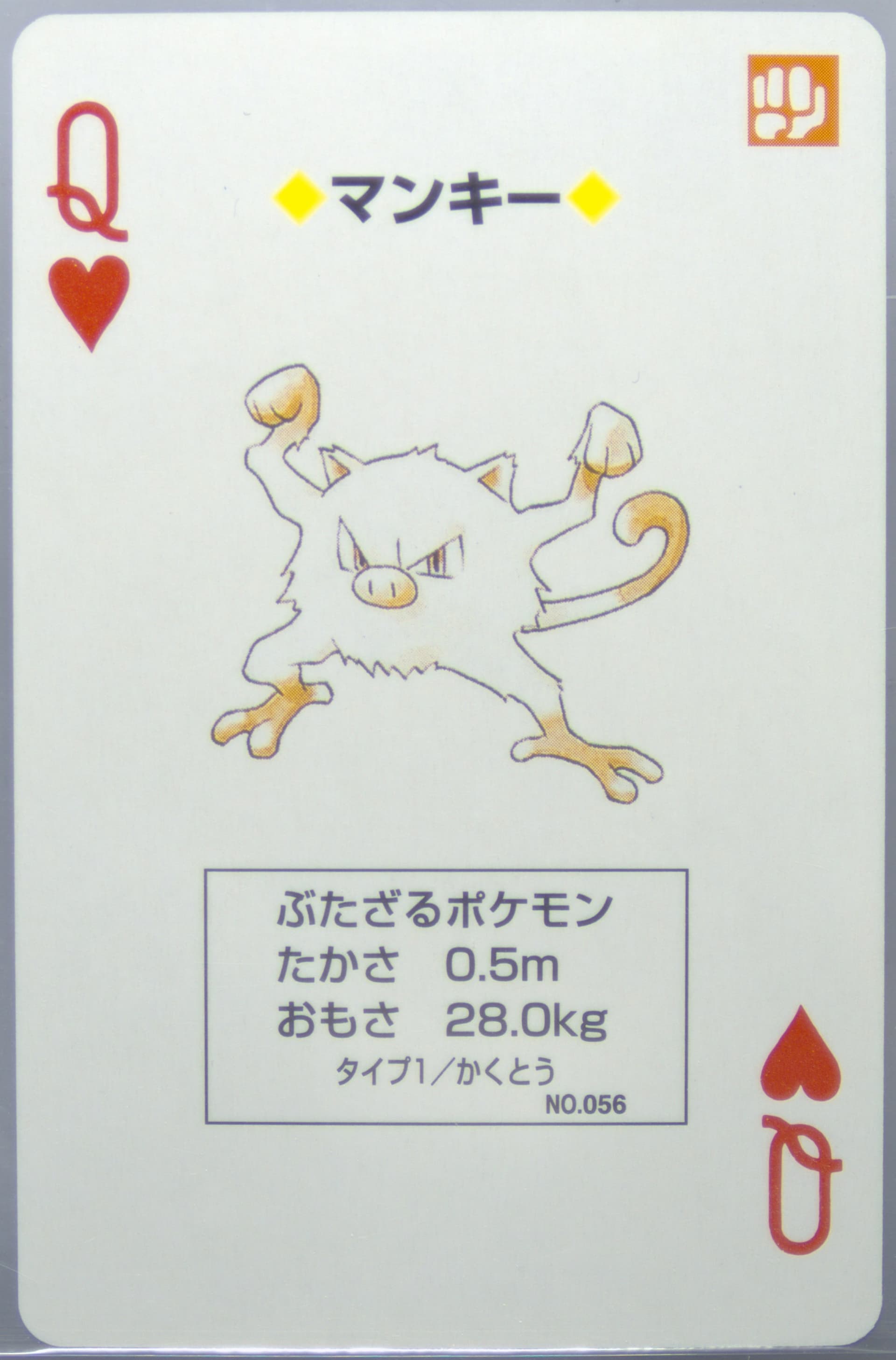 Mankey Queen of Hearts (056) 1998 Pokemon Blue Version Playing Cards