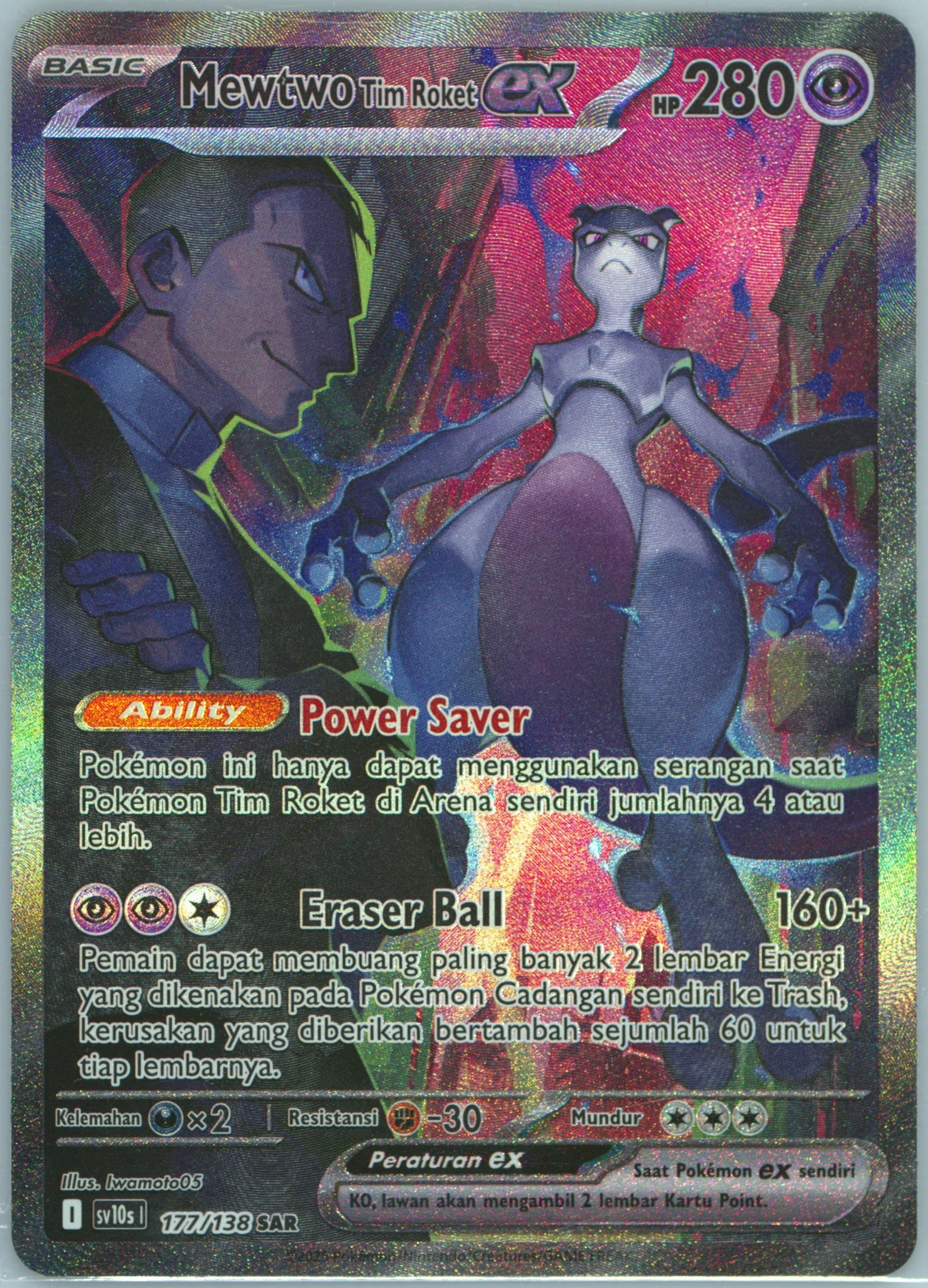 Team Rocket's Mewtwo EX Special Art Rare (177) 2025 Pokemon Indonesian Sv10s I-Presence of Champions