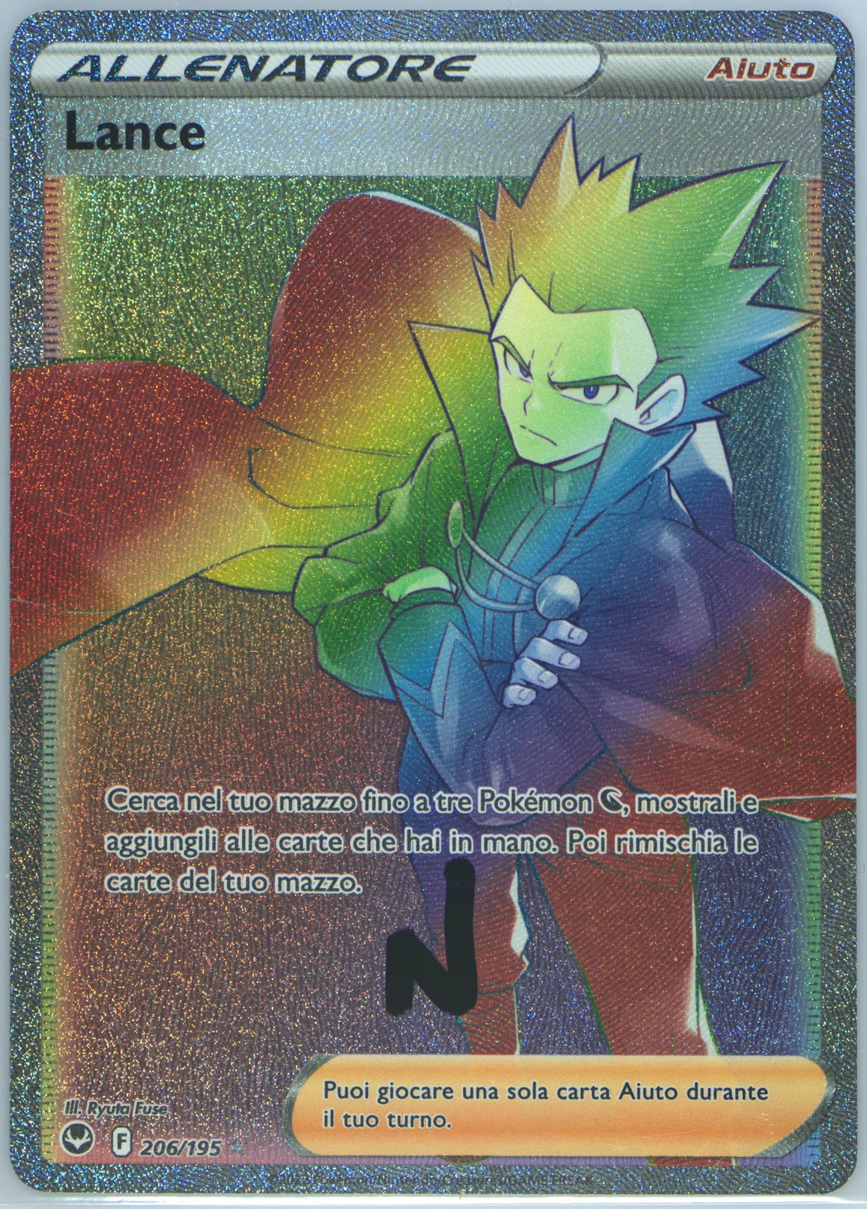 Full Art/Lance Italian-Secret (206) 2022 Pokemon Sword & Shield Silver Tempest