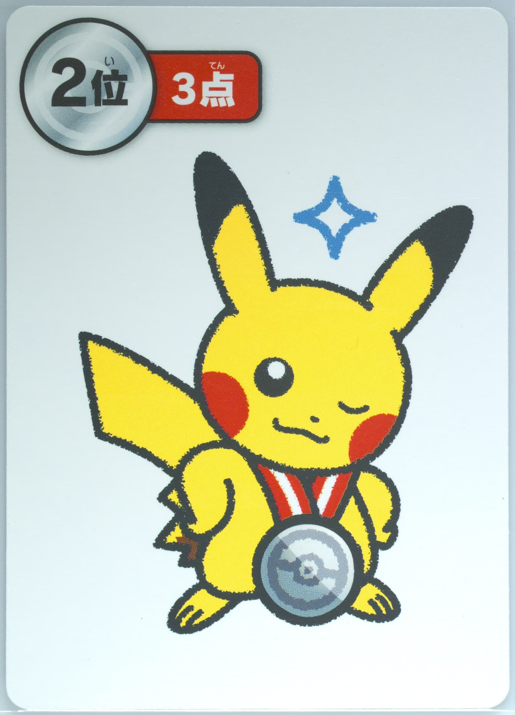 Pikachu 2nd Place-Round 1 2025 Pokemon Taruka