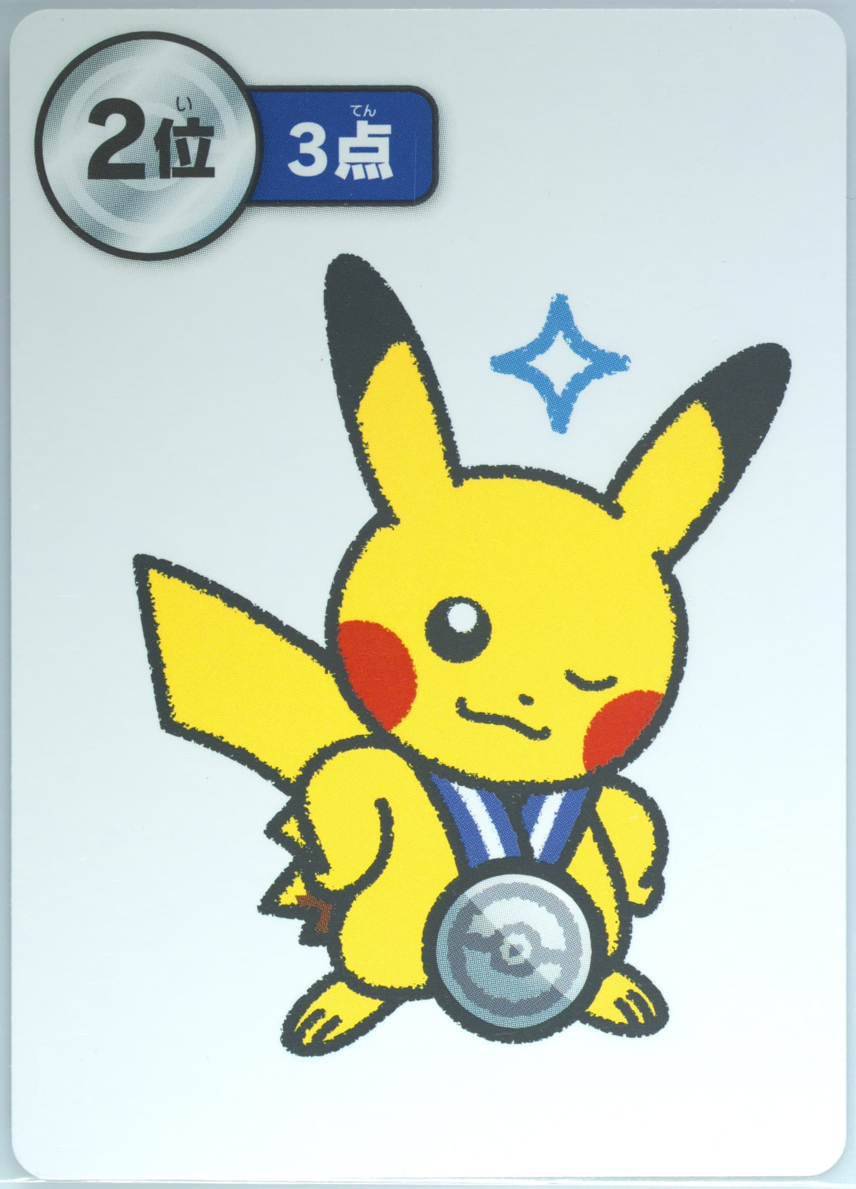 Pikachu 2nd Place-Round 2 2025 Pokemon Taruka