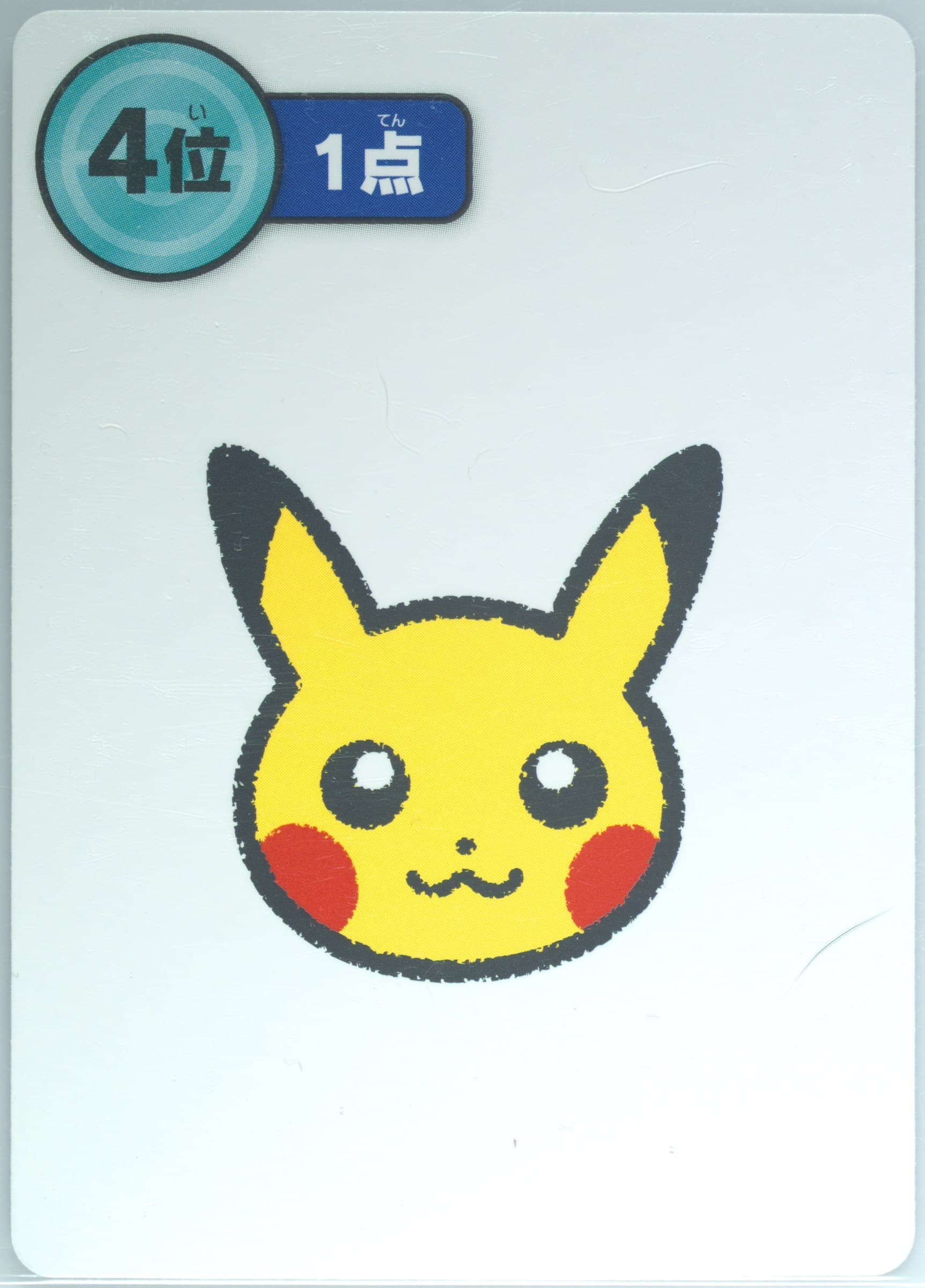 Pikachu 4th Place-Round 2 2025 Pokemon Taruka