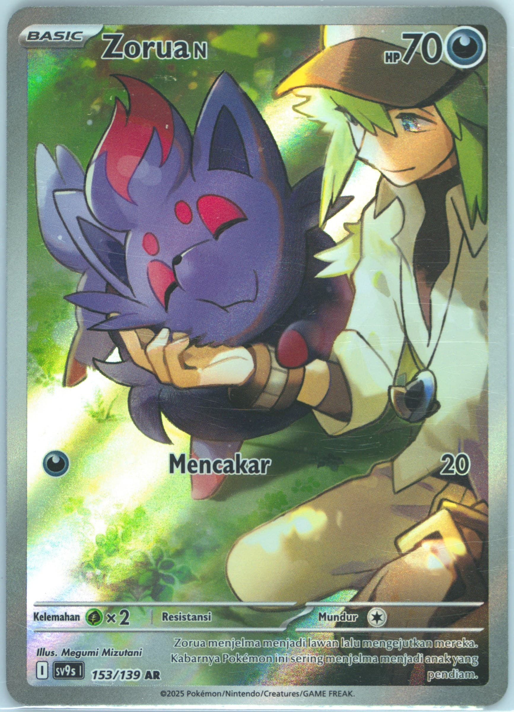 N's Zorua Art Rare (153) 2025 Pokemon Indonesian Sv9s I-Bonds of Destiny