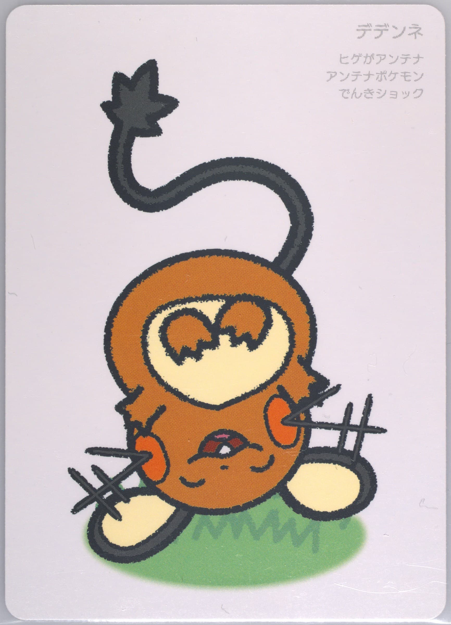 Dedenne 2025 Pokemon Taruka