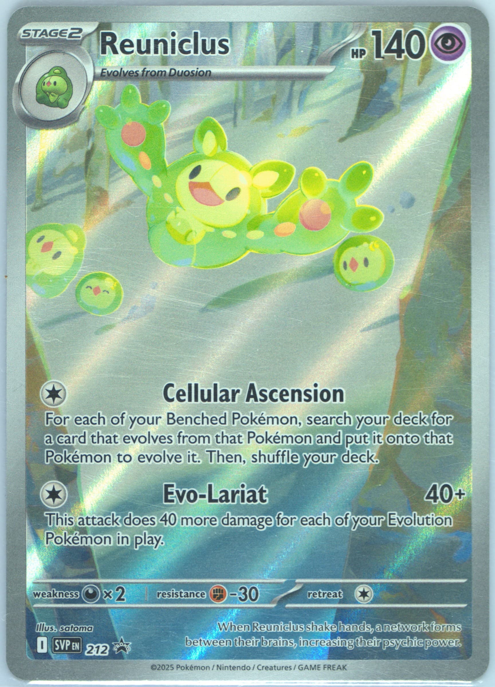 Reuniclus Black Bolt Tech Sticker Collection (212) 2025 Pokemon Svp EN-SV Black Star Promo