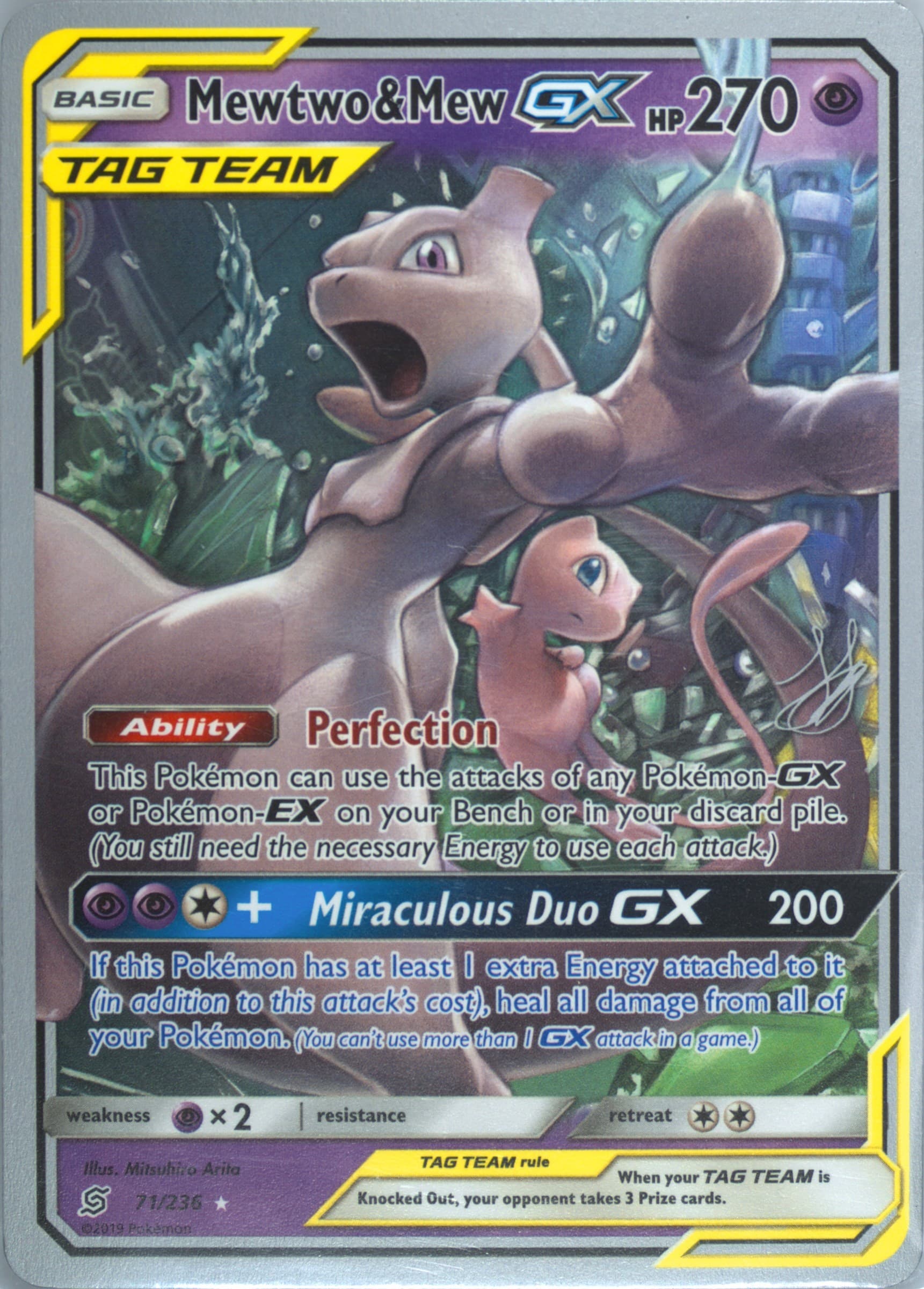 Mewtwo & Mew GX (71) 2019 Pokemon 2019 World Championships Deck: Perfection