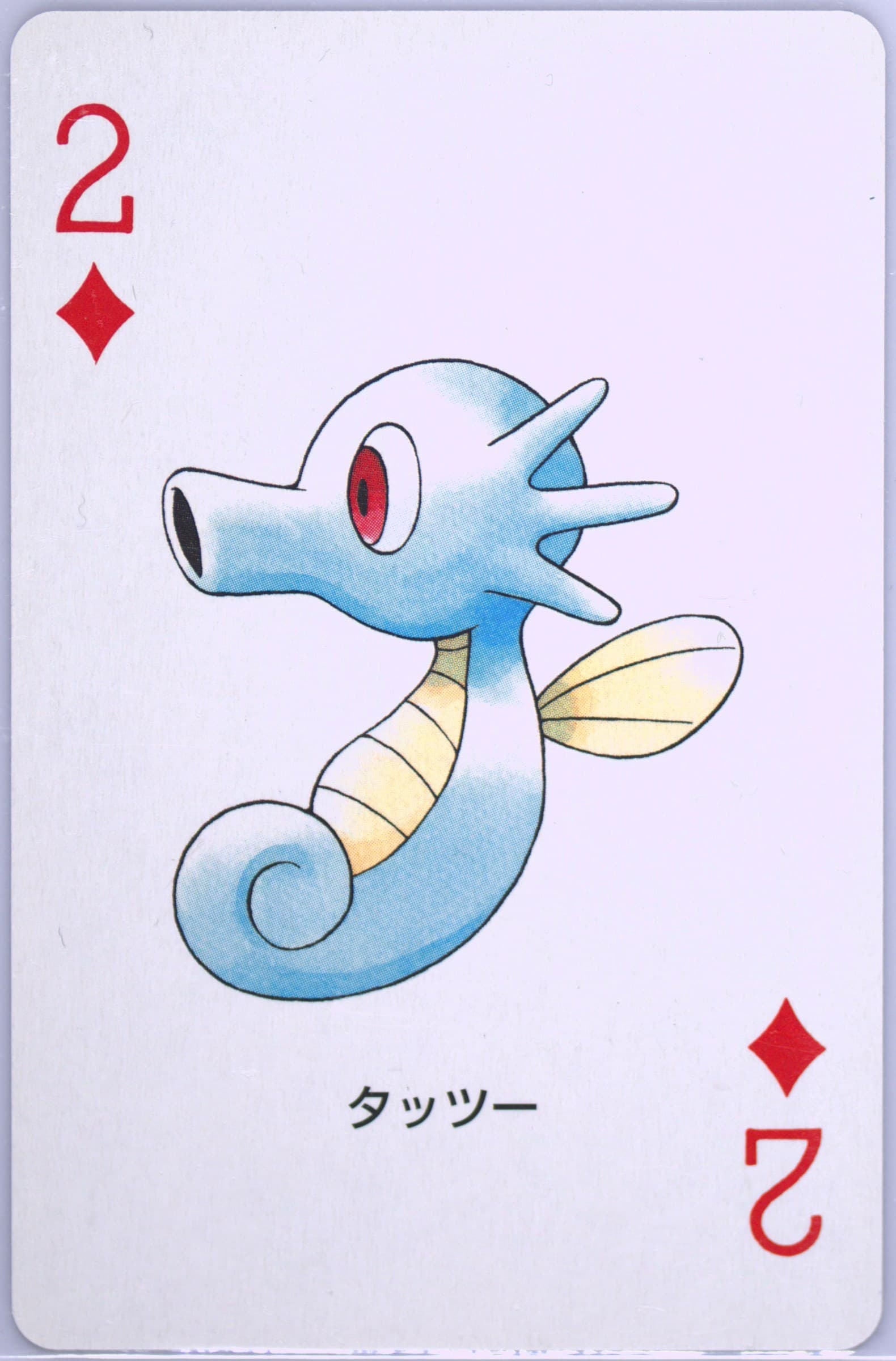 Horsea 2 of Diamonds 2003 Pokemon Sapphire Version Playing Cards
