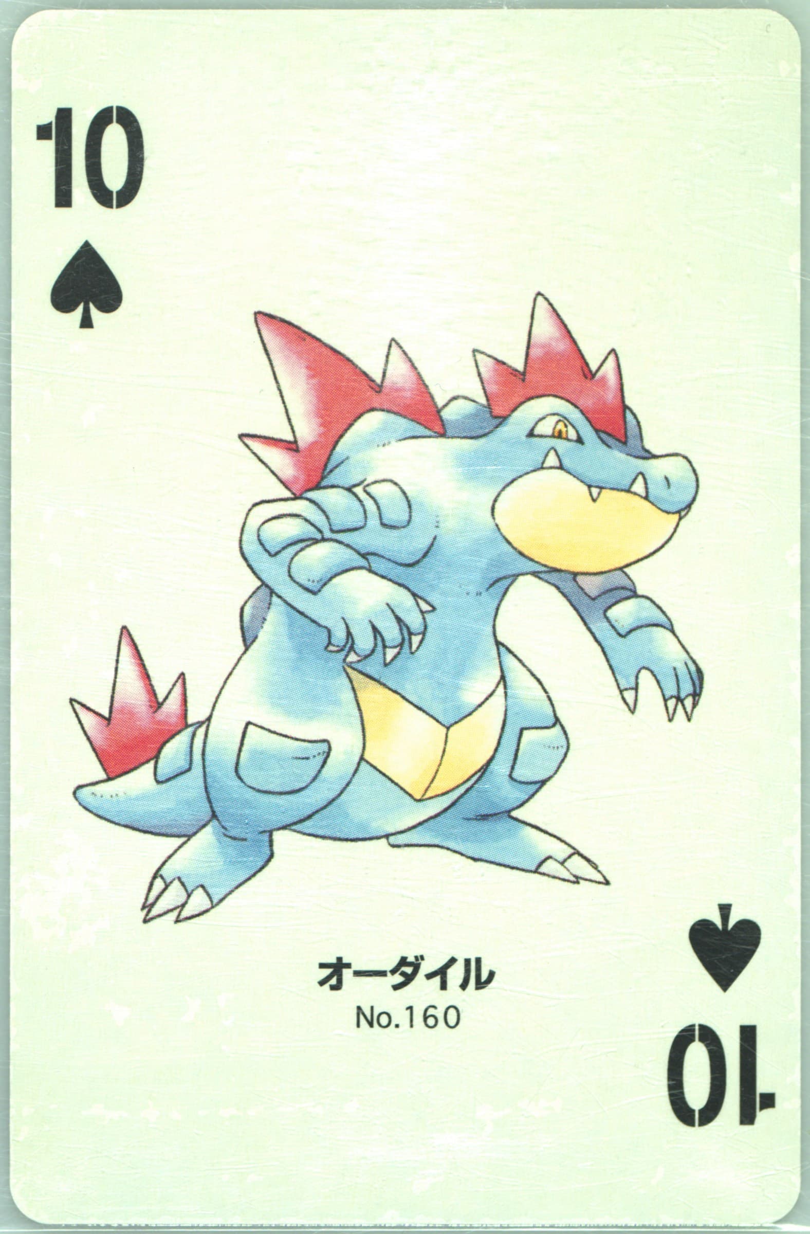 Feraligatr 10 of Spades (160) 2000 Pokemon Gold Version Part 2 Playing Cards