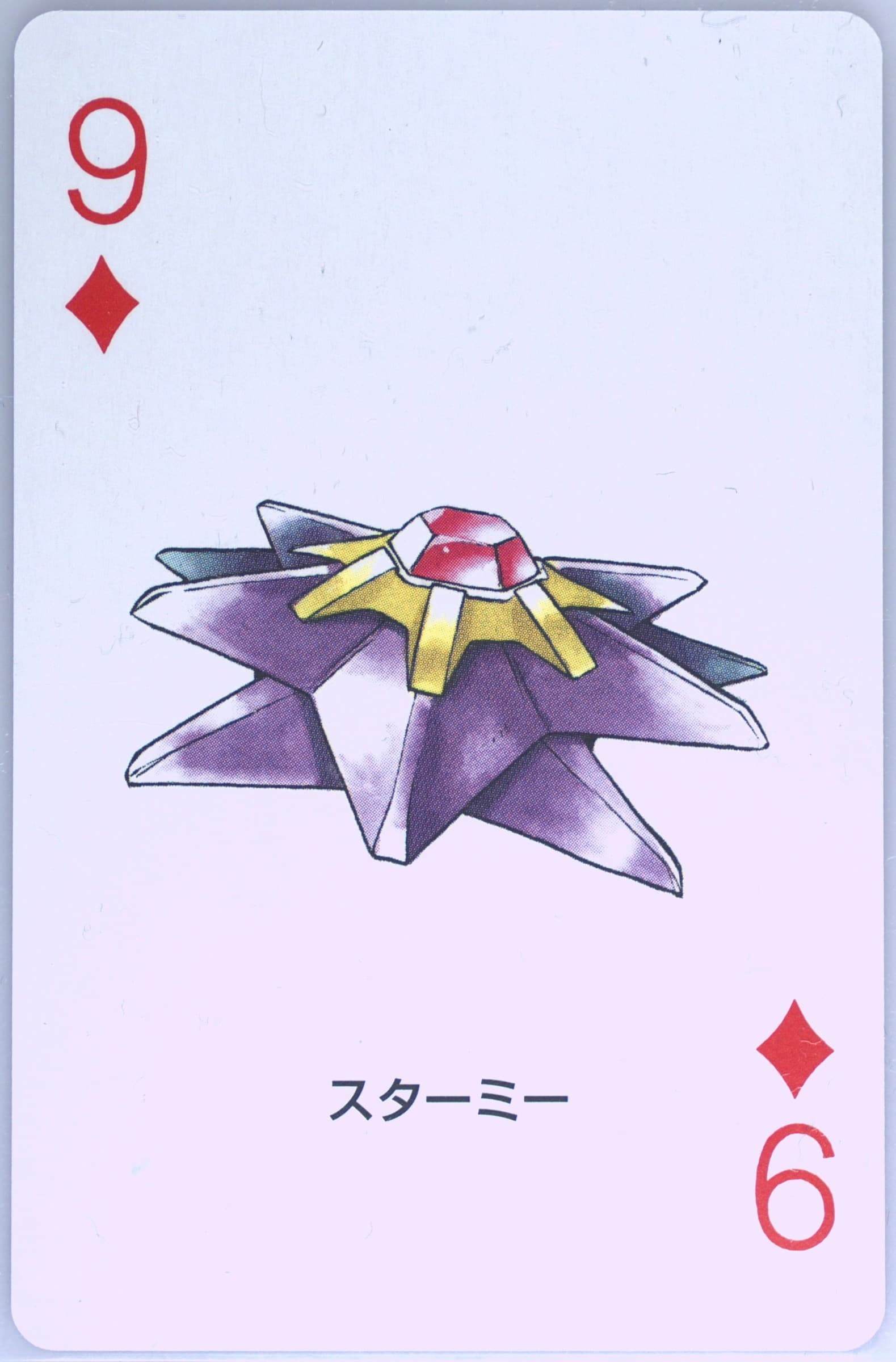Starmie 9 of Diamonds 2003 Pokemon Sapphire Version Playing Cards
