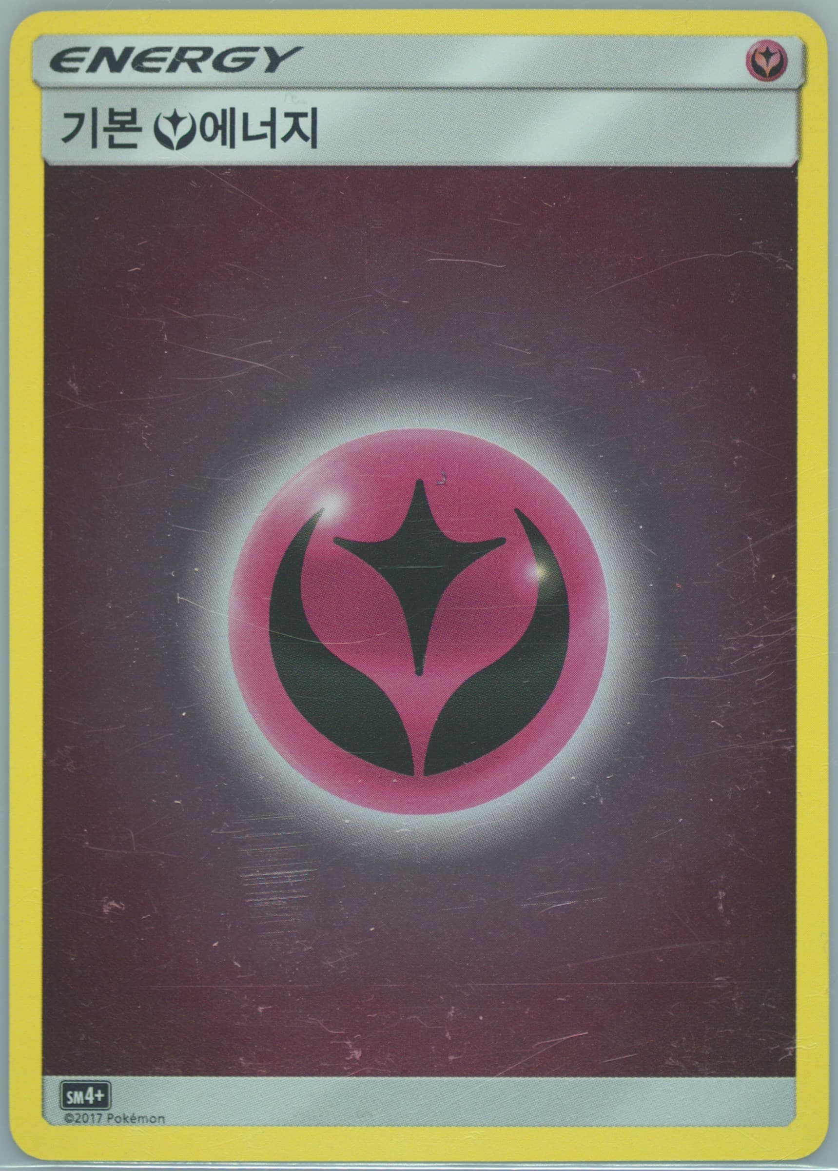 Basic Fairy Energy 2018 Pokemon Korean Sun & Moon GX Battle Boost