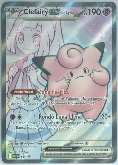 Lillie's Clefairy EX Lillie Premium Tournament Collection (195) 2025 Pokemon Spanish Svp ES-SV Black Star Promo