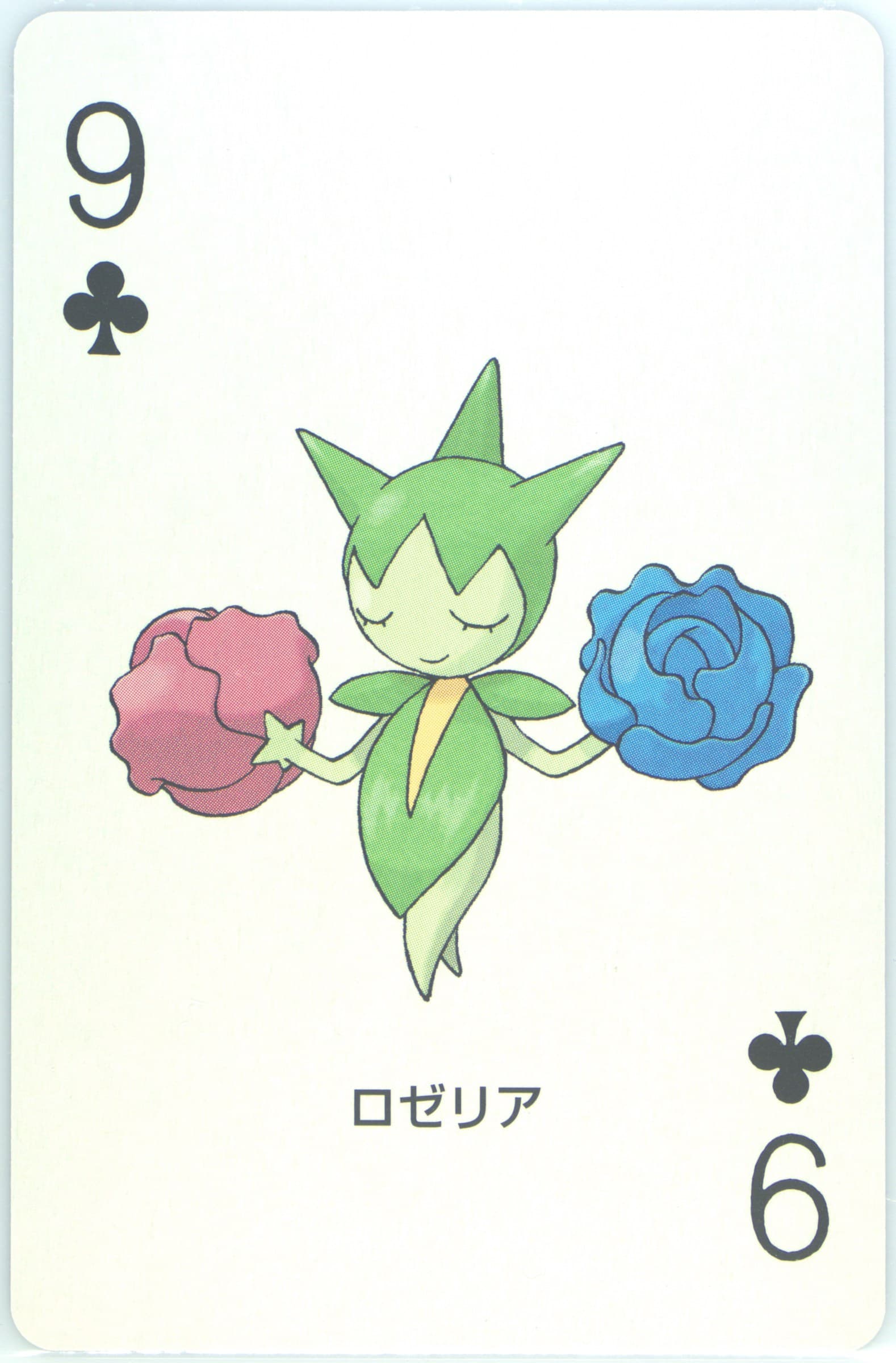 Roselia 9 of Clubs 2003 Pokemon Sapphire Version Playing Cards