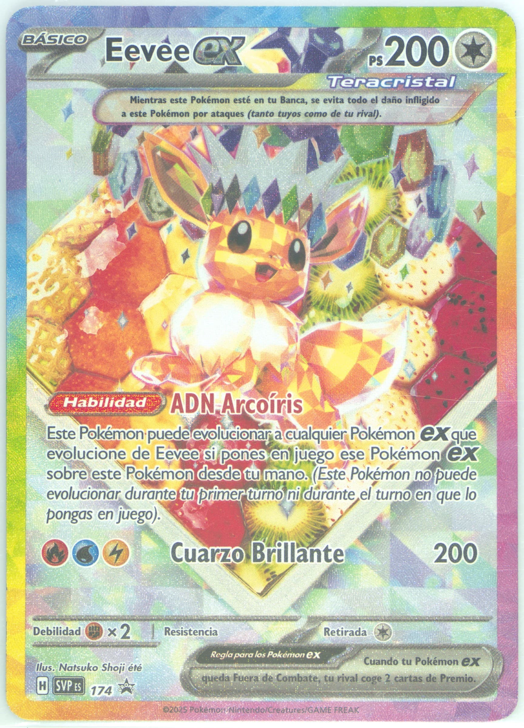 Eevee EX Prismatic Evolutions Super-Premium Collection (174) 2025 Pokemon Spanish Svp ES-SV Black Star Promo