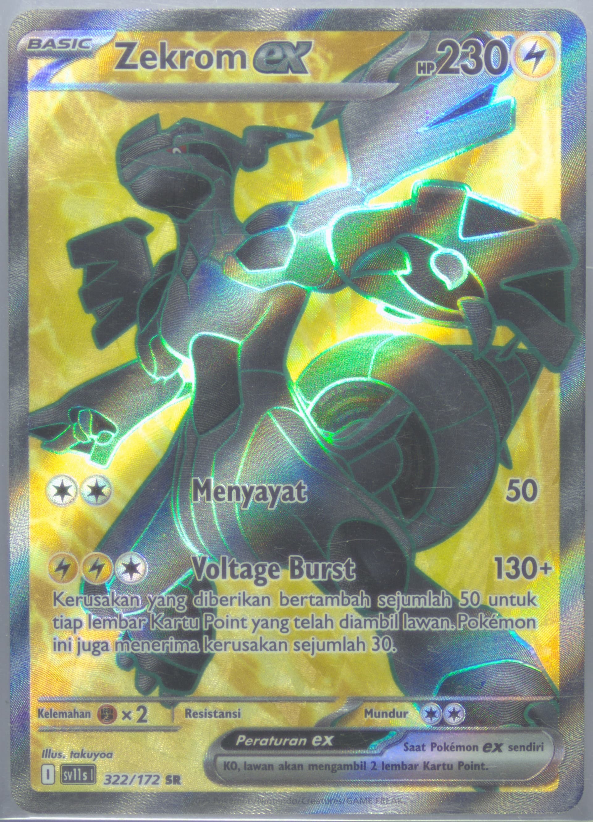 Zekrom EX Super Rare (322) 2025 Pokemon Indonesian Sv11s I-Black & White
