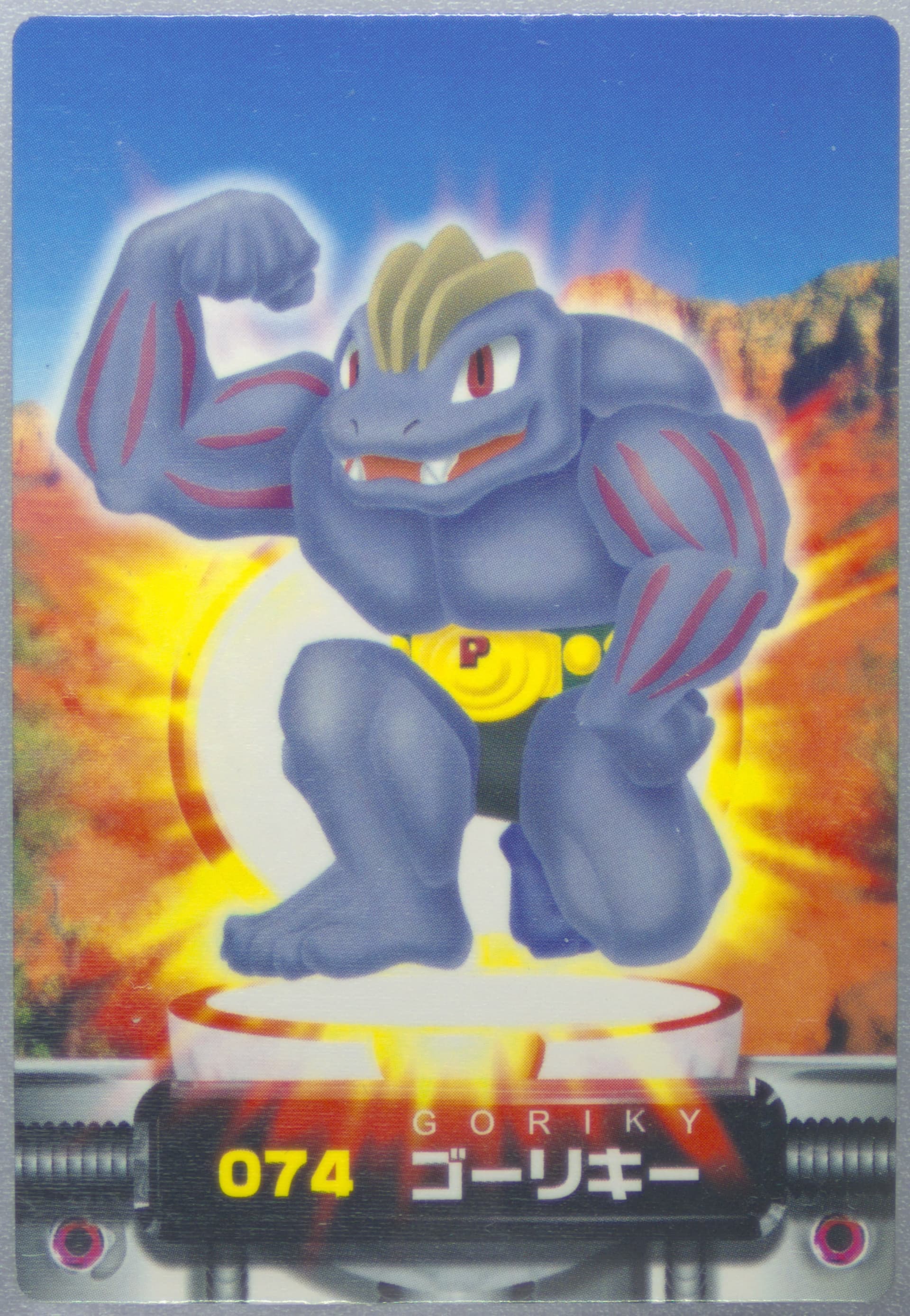 Machoke (074) 2003 Carddass Pokemon Advanced Generation Zukancard Part 2