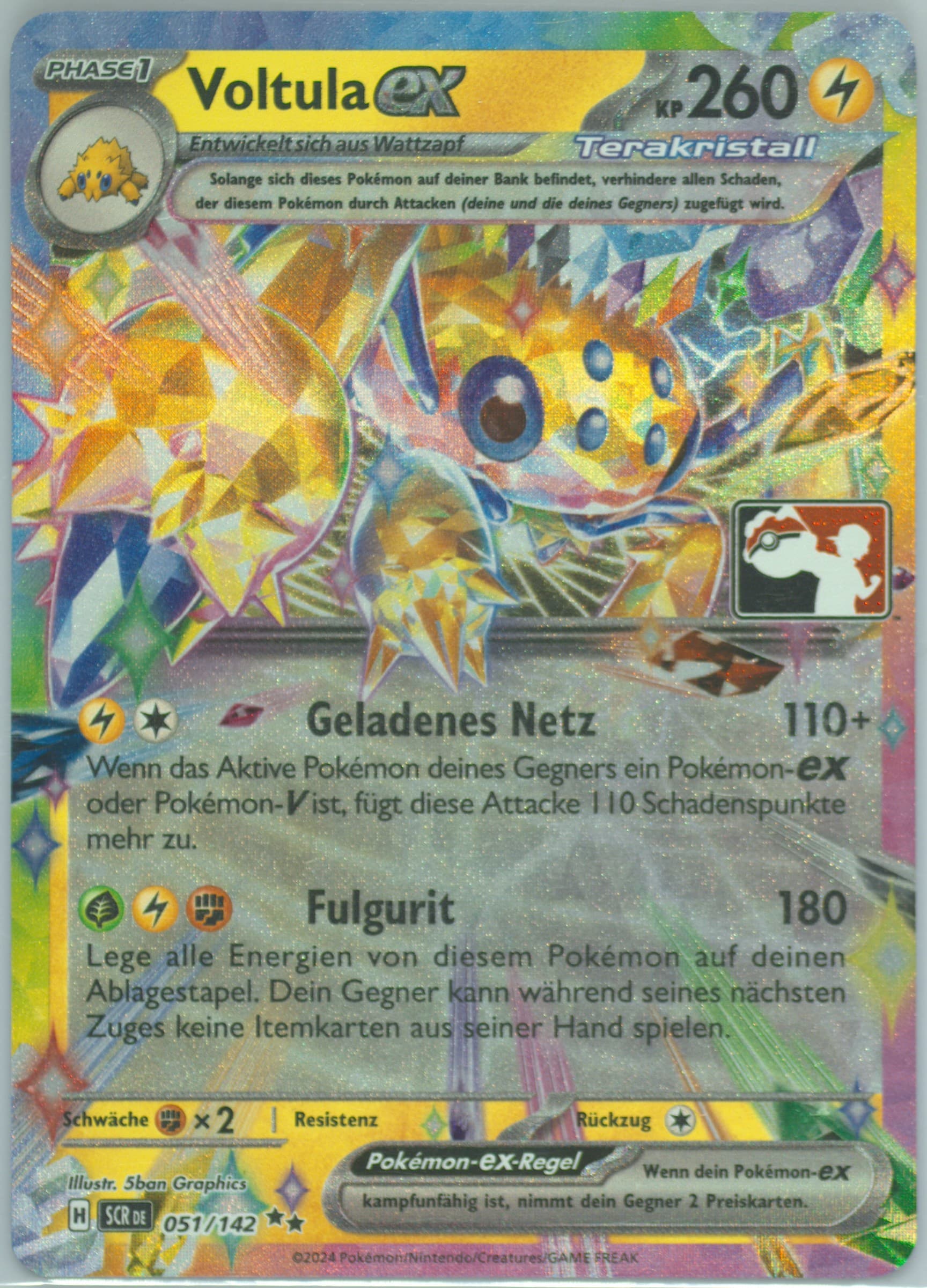 Galvantula EX (051) 2025 Pokemon German Play! Pokemon Prize Pack: Series 6