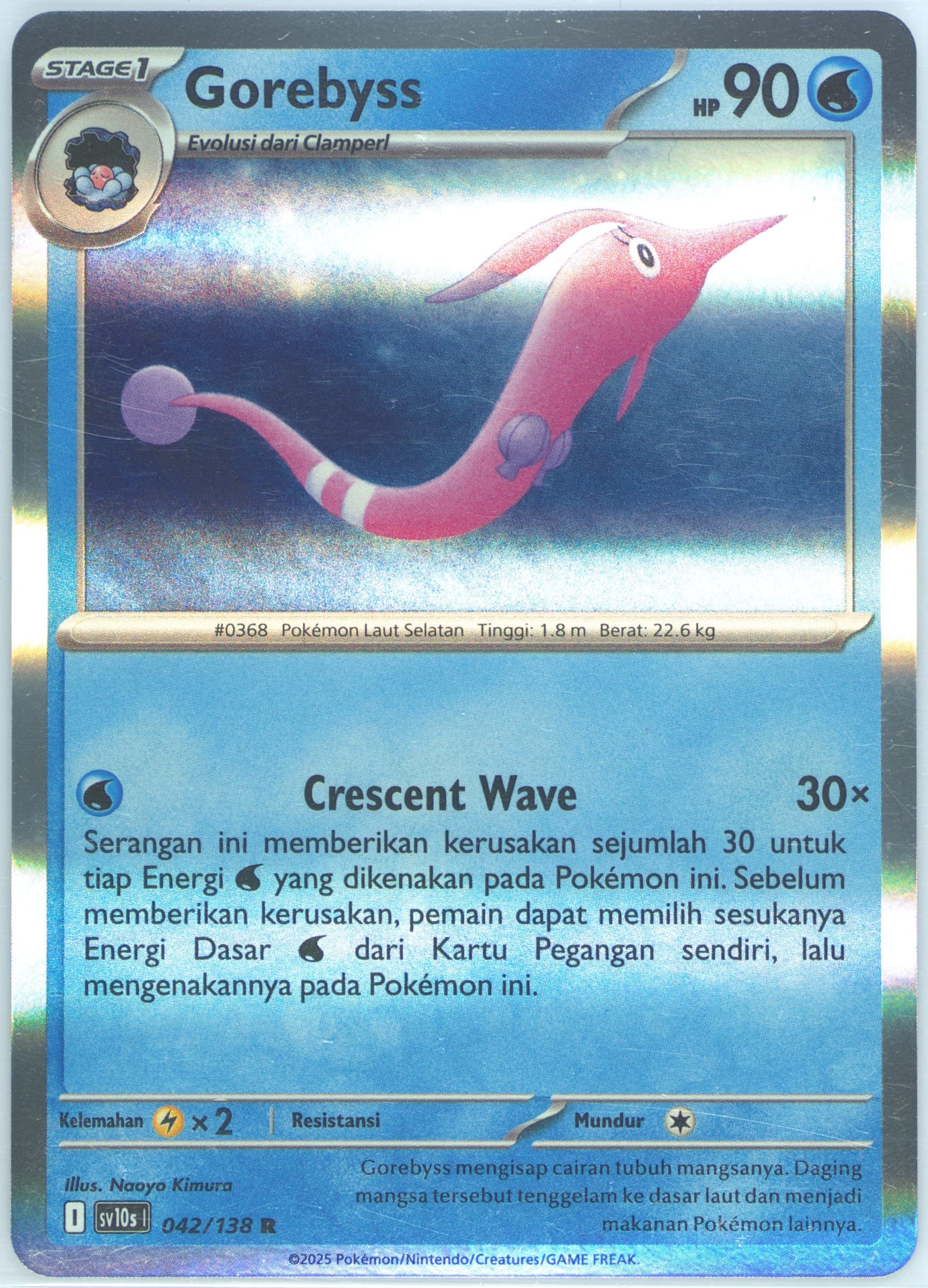 Gorebyss (042) 2025 Pokemon Indonesian Sv10s I-Presence of Champions