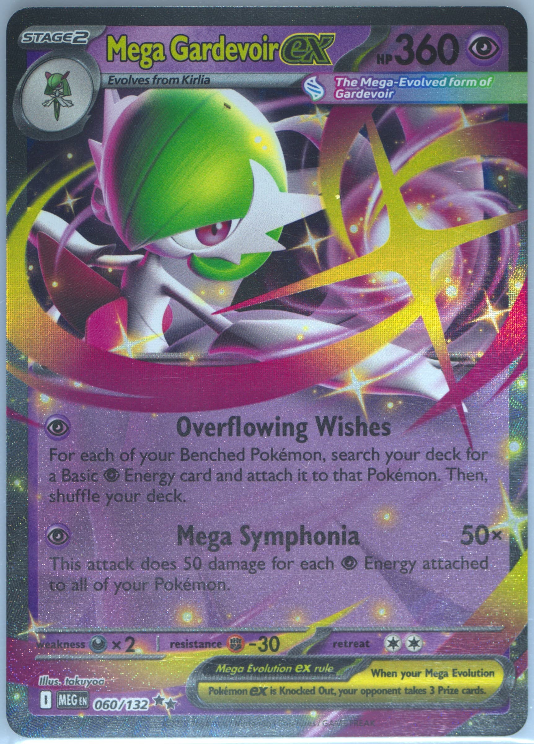 Mega Gardevoir EX (060) 2025 Pokemon Meg EN-Mega Evolution