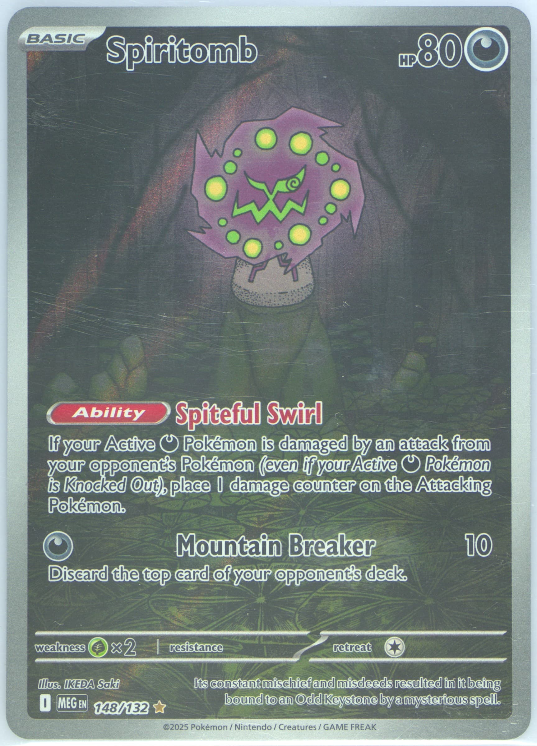 Spiritomb Illustration Rare (148) 2025 Pokemon Meg EN-Mega Evolution