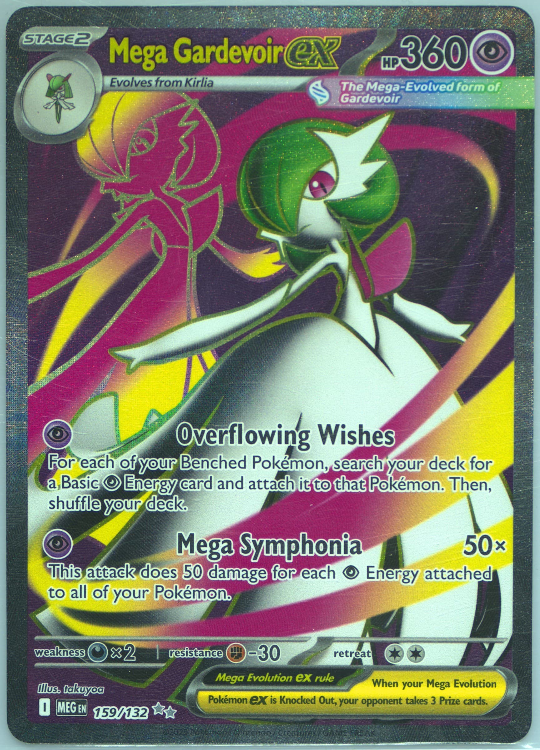 Mega Gardevoir EX Ultra Rare (159) 2025 Pokemon Meg EN-Mega Evolution