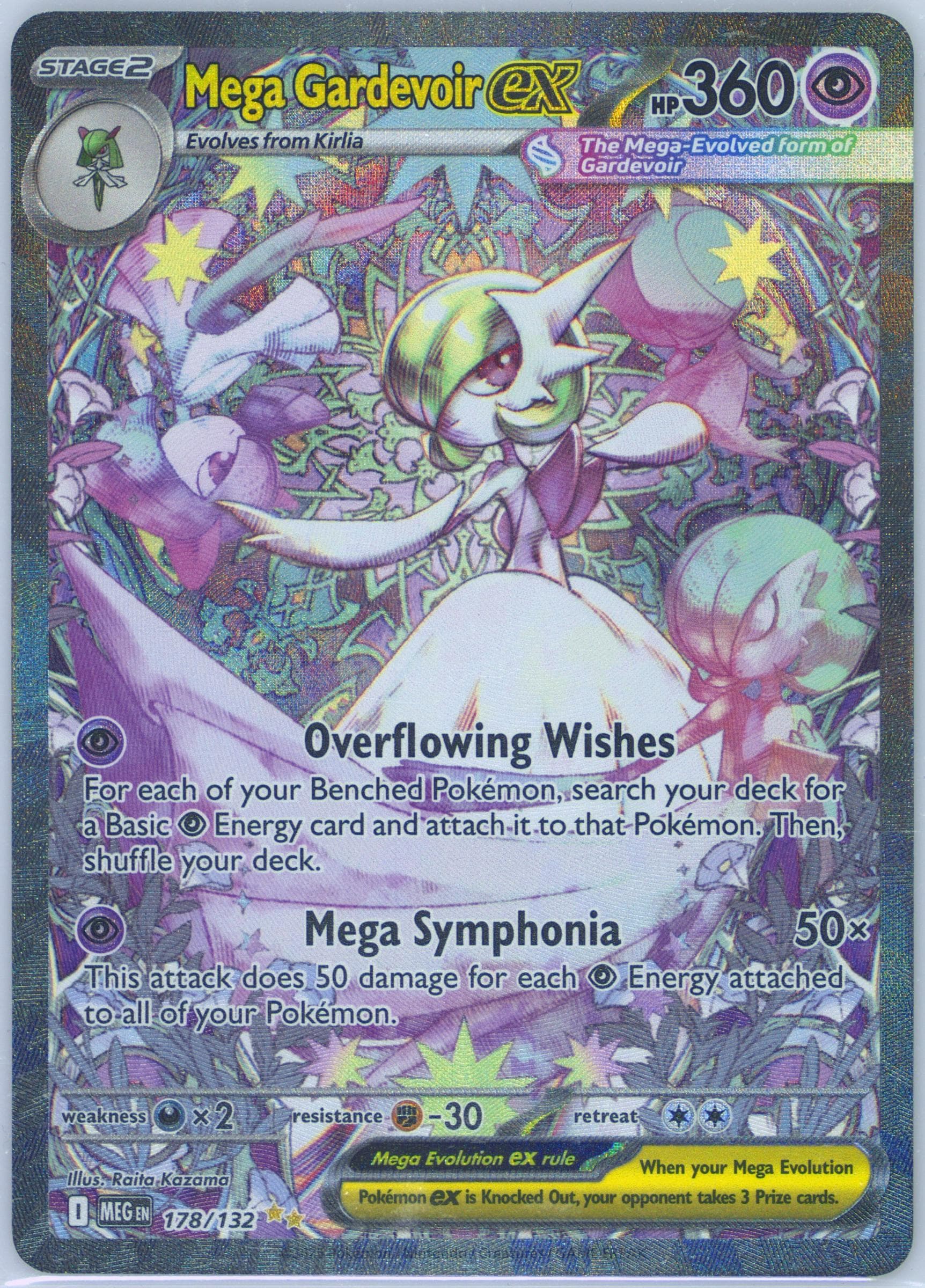 Mega Gardevoir EX Special Illustration Rare (178) 2025 Pokemon Meg EN-Mega Evolution