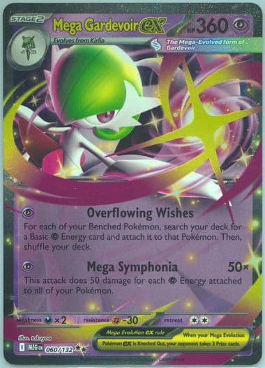 Mega Gardevoir EX (060) 2025 Pokemon German Meg de-Mega Evolution