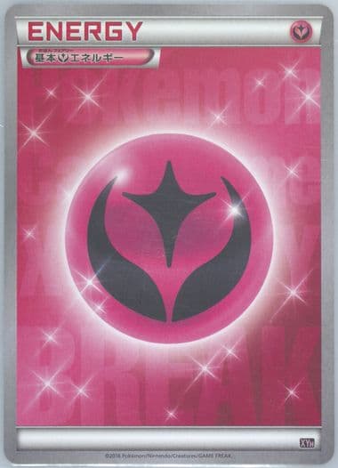 Fairy Energy 2016 Pokemon Japanese M Audino-EX Mega Battle Deck