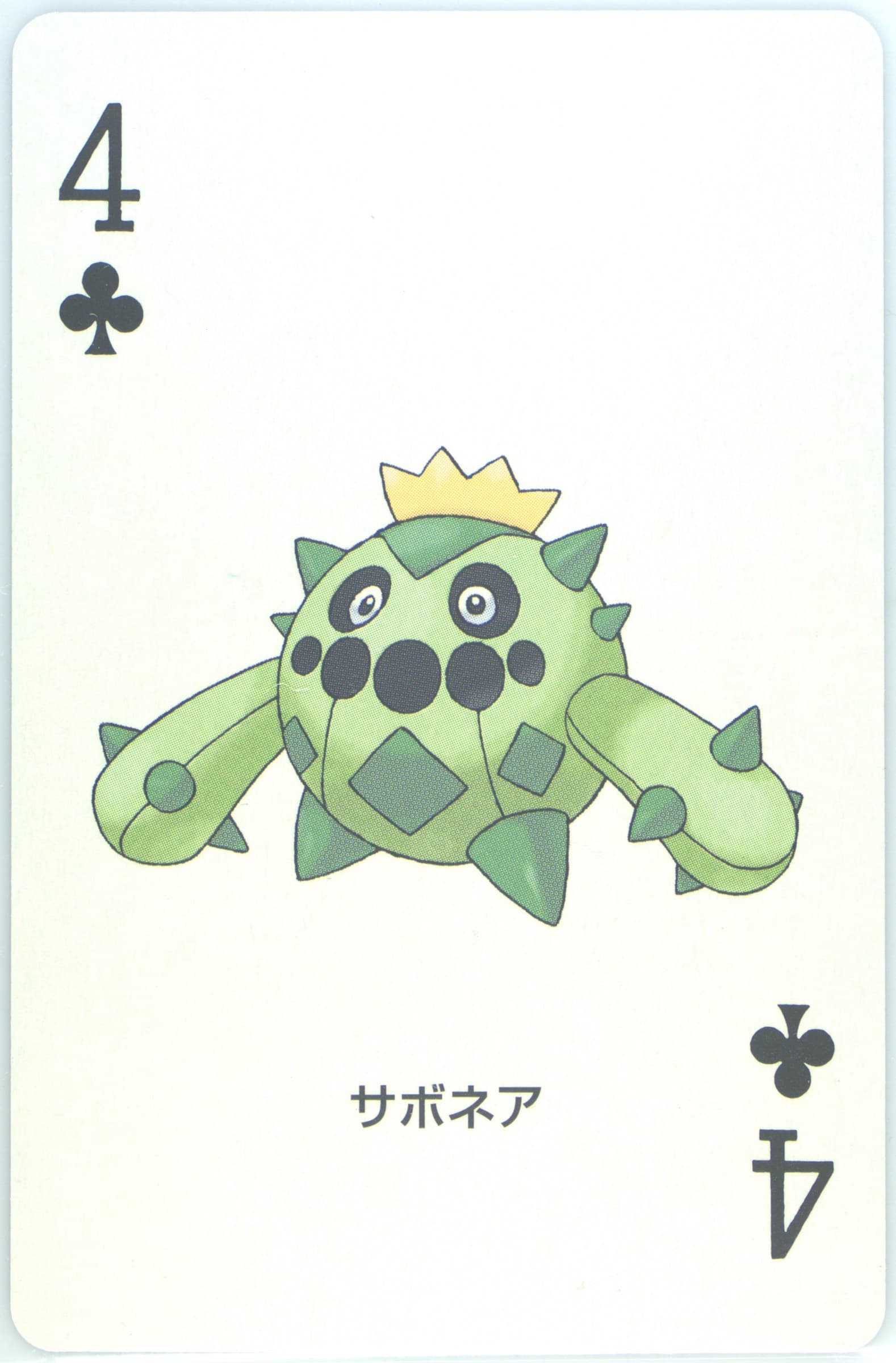 Cacnea 4 of Clubs 2003 Pokemon Sapphire Version Playing Cards