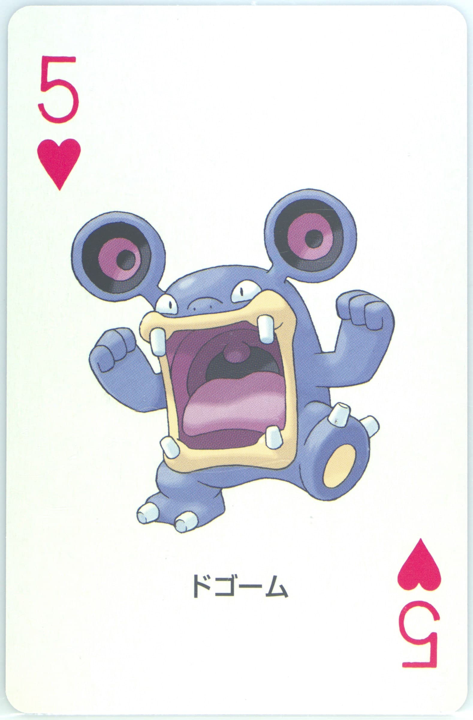 Loudred 5 of Hearts 2003 Pokemon Sapphire Version Playing Cards