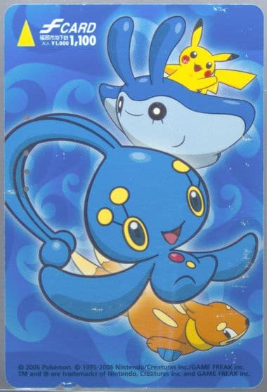 Buizel/Manaphy/Mantyke/Pikachu Movie Release Commemorative-Punched 2006 Pokemon Common With You Card