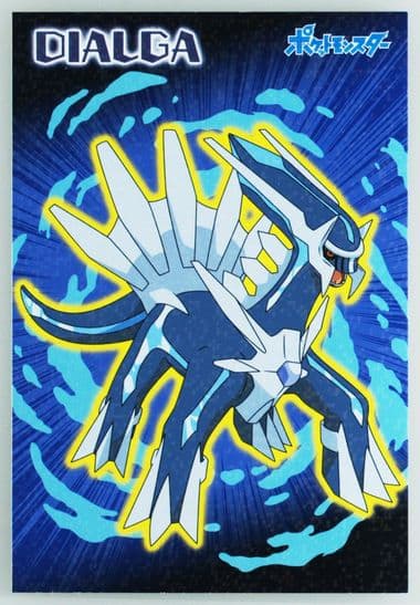 Dialga 2021 Ensky Pokemon Sword & Shield Bromide Gum