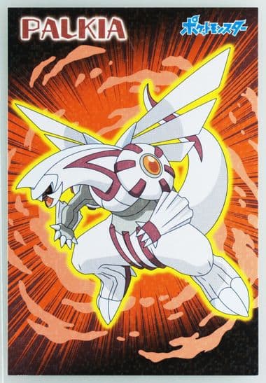 Palkia 2021 Ensky Pokemon Sword & Shield Bromide Gum