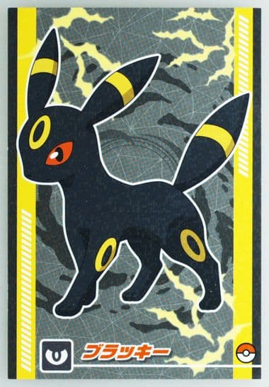 Umbreon 2025 Ensky Pokemon Rayquaza Rising Bromide Gum
