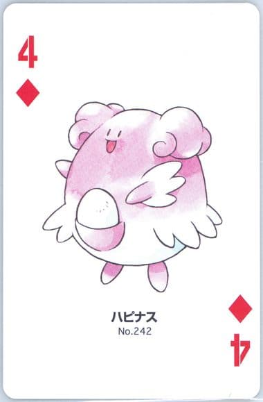 Blissey 4 of Diamonds (242) 2000 Pokemon Gold Version Part 2 Playing Cards