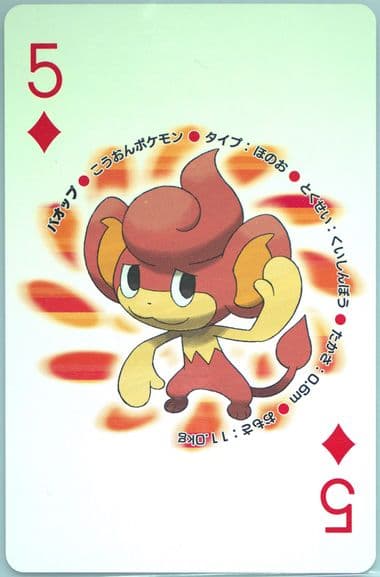 Pansear Five of Diamonds 2010 Pokemon White Version Playing Cards